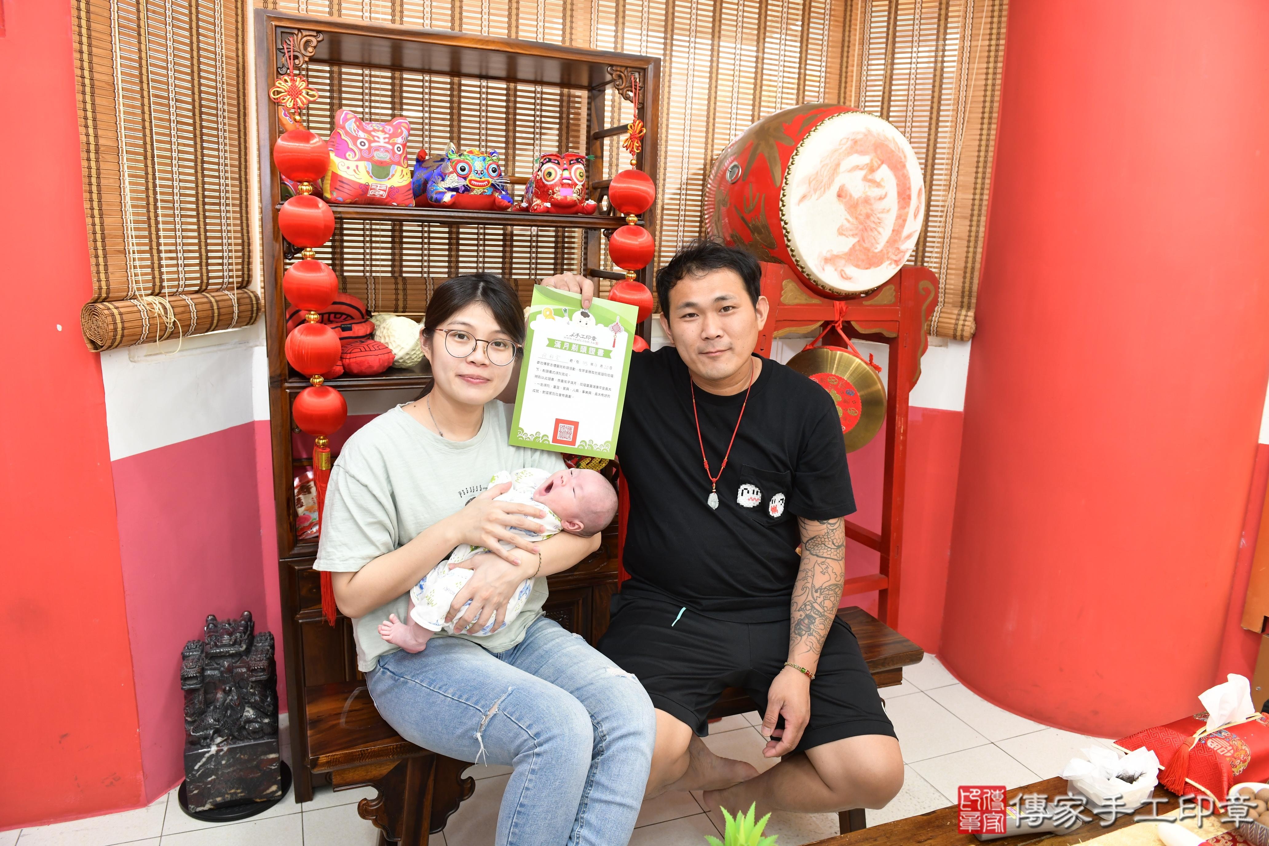 傳家手工印章高雄店、剃頭、滿月、剃胎毛、剃頭十禮、小科寶寶、高雄市、拍照、生日快樂