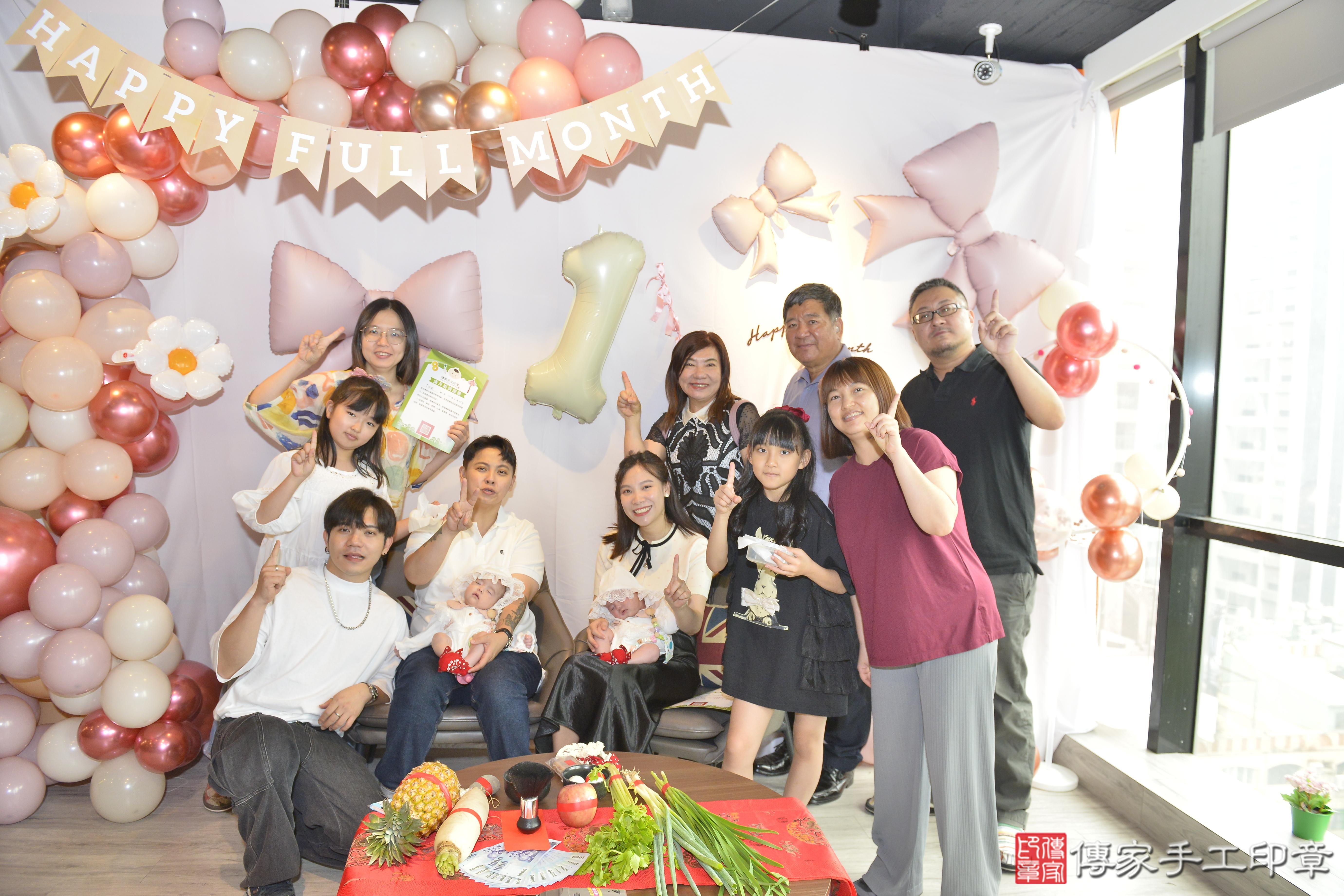 傳家手工印章高雄店、剃頭、滿月、剃胎毛、剃頭十禮、緁緁寶寶、高雄市、拍照、生日快樂