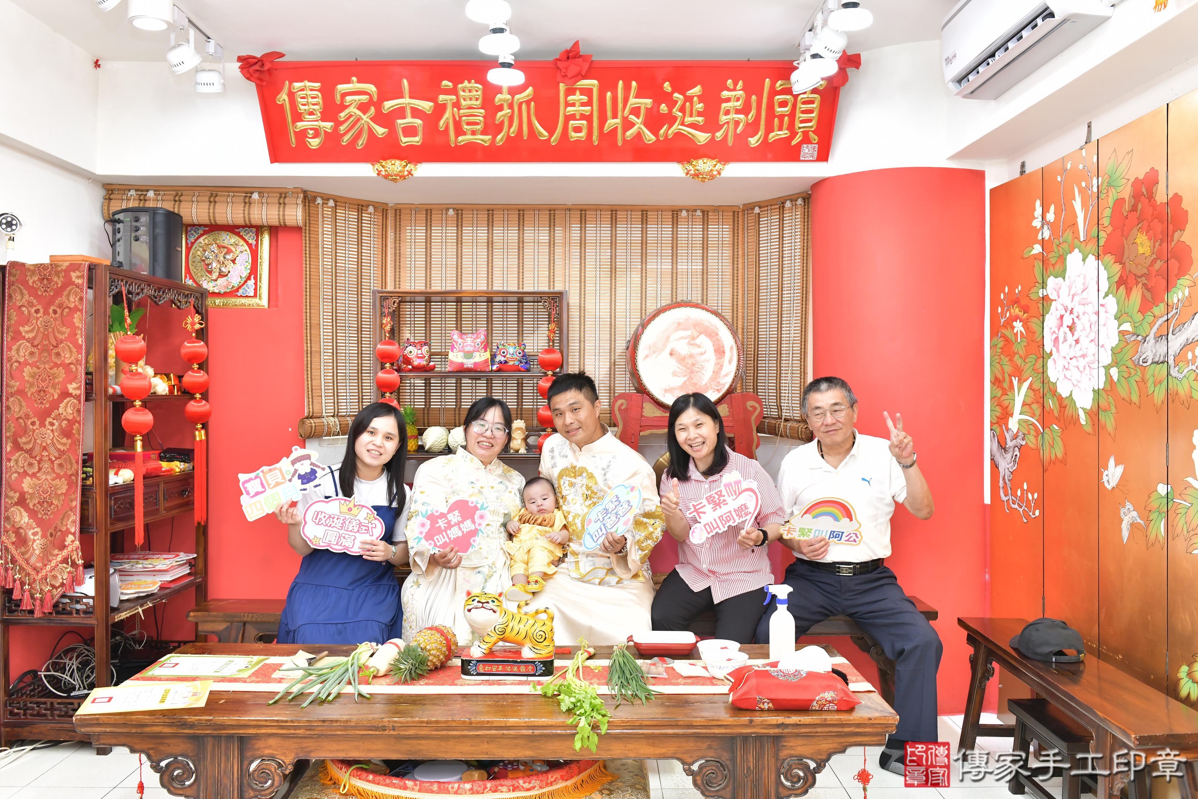 傳家手工印章高雄店、剃頭、滿月、剃胎毛、剃頭十禮、丞丞寶寶、高雄市、拍照、生日快樂