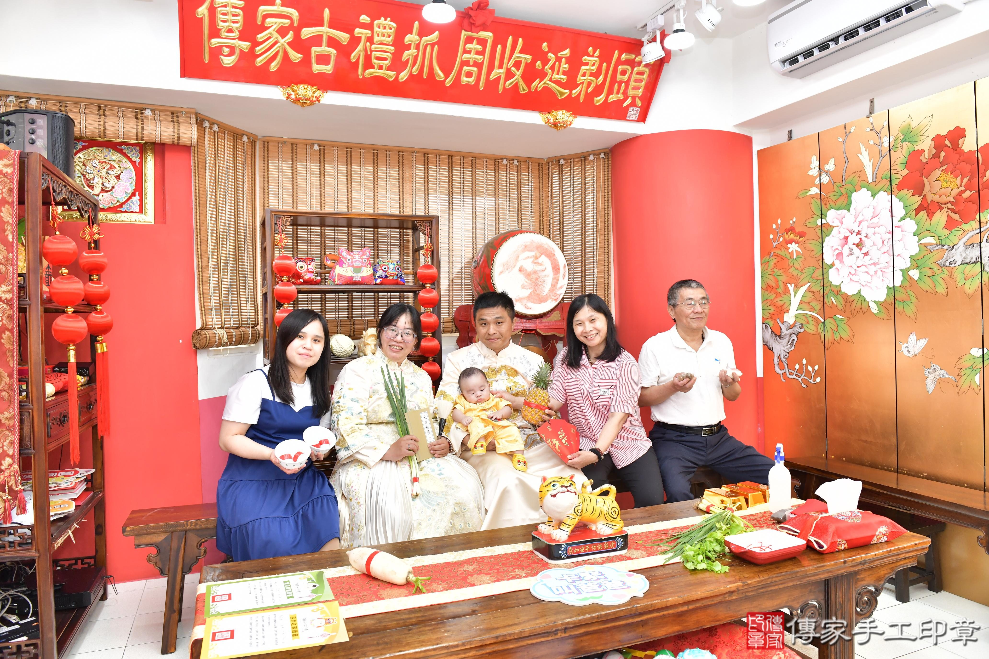 傳家手工印章高雄店、剃頭、滿月、剃胎毛、剃頭十禮、丞丞寶寶、高雄市、拍照、生日快樂
