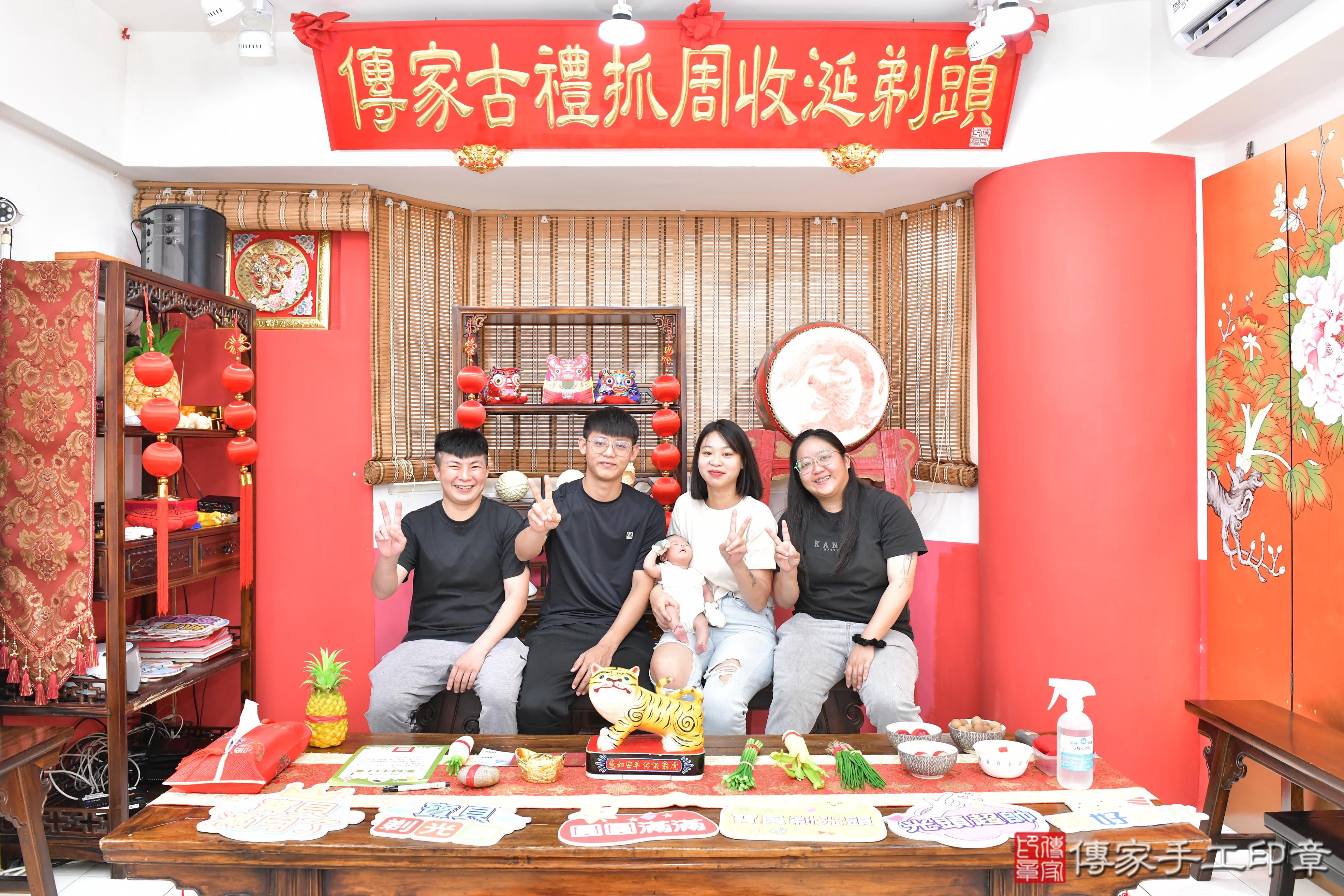 傳家手工印章高雄店、剃頭、滿月、剃胎毛、剃頭十禮、琳琳寶寶、高雄市、拍照、生日快樂