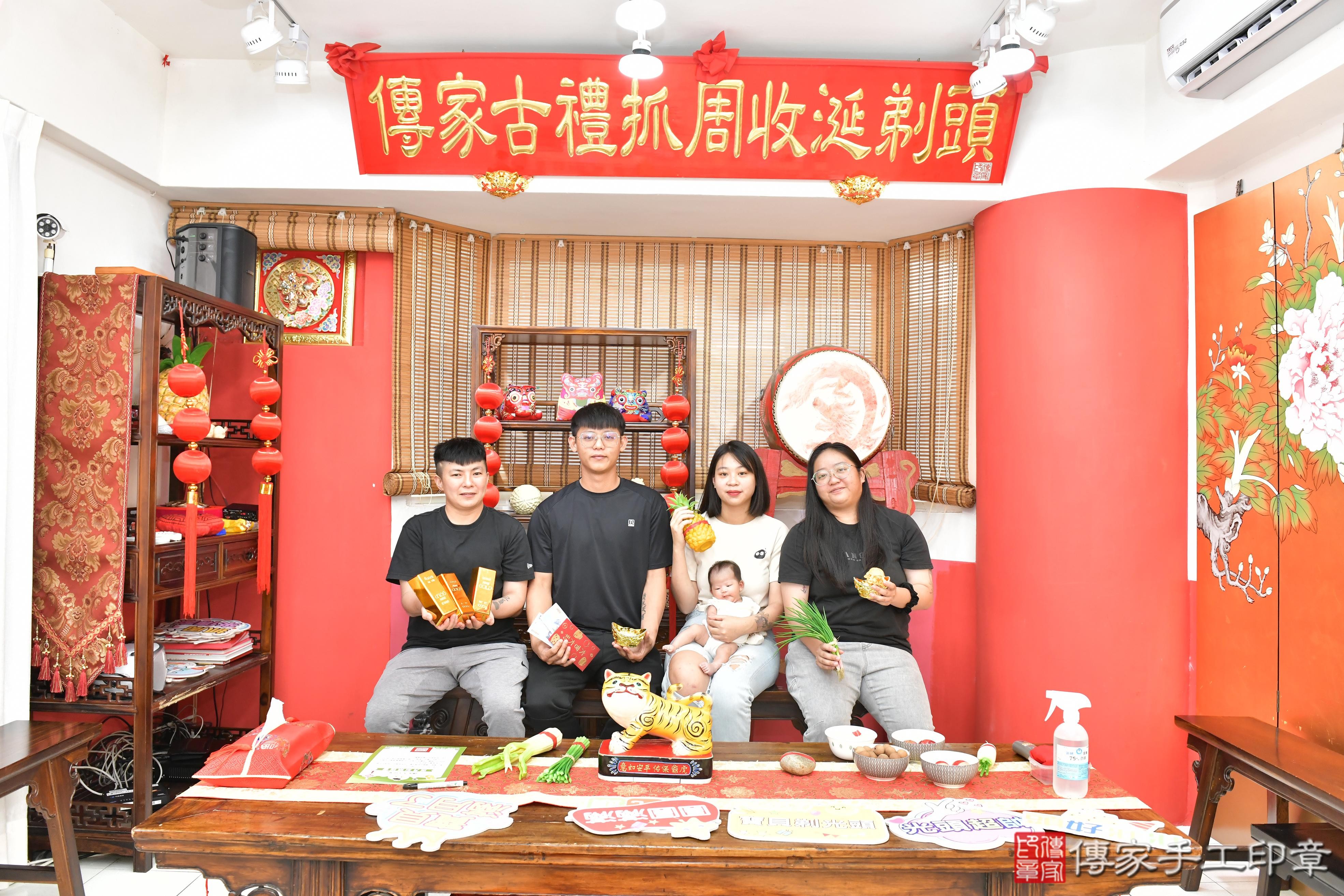 傳家手工印章高雄店、剃頭、滿月、剃胎毛、剃頭十禮、琳琳寶寶、高雄市、拍照、生日快樂