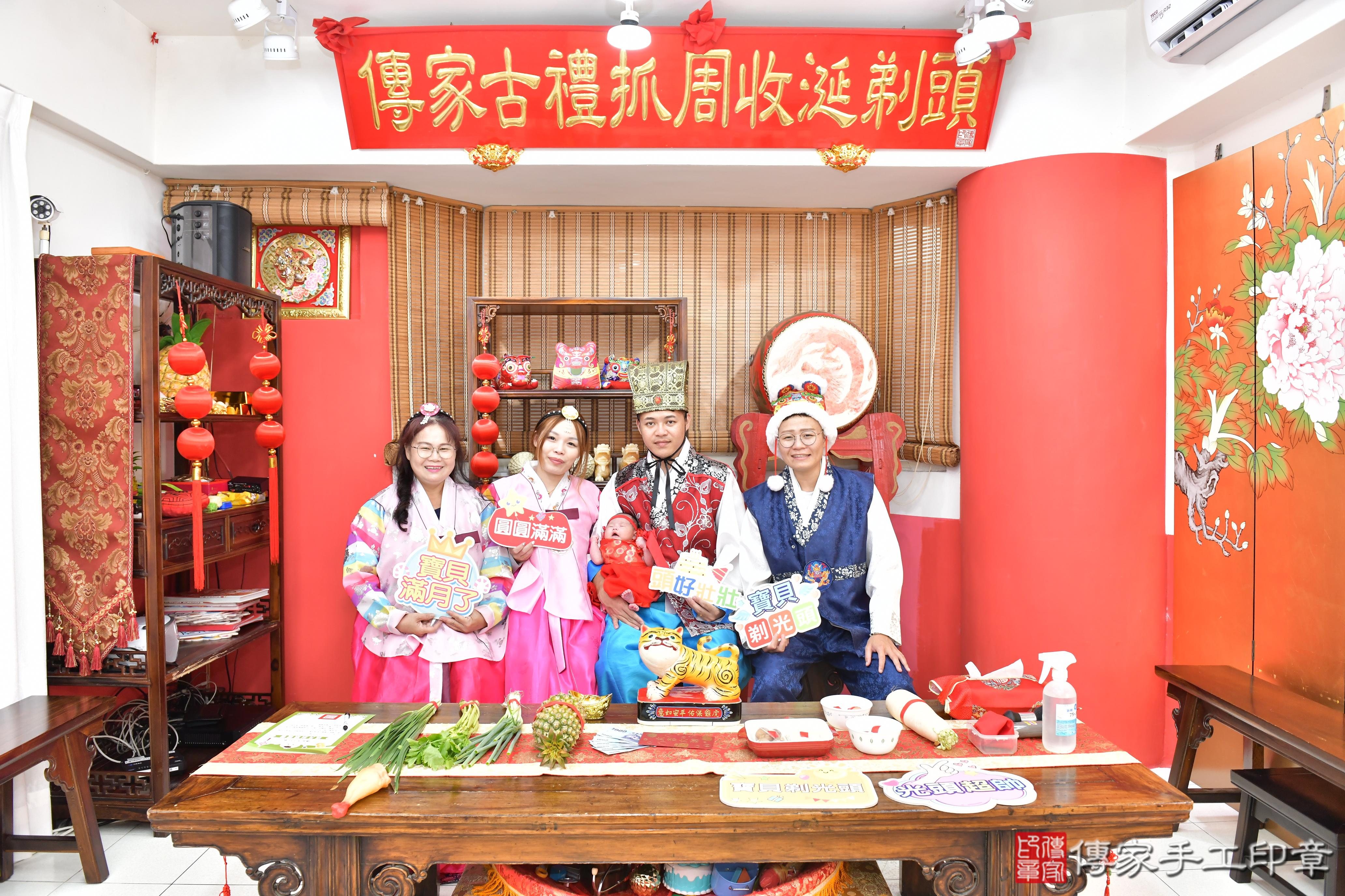 傳家手工印章高雄店、剃頭、滿月、剃胎毛、剃頭十禮、容容寶寶、高雄市、拍照、生日快樂