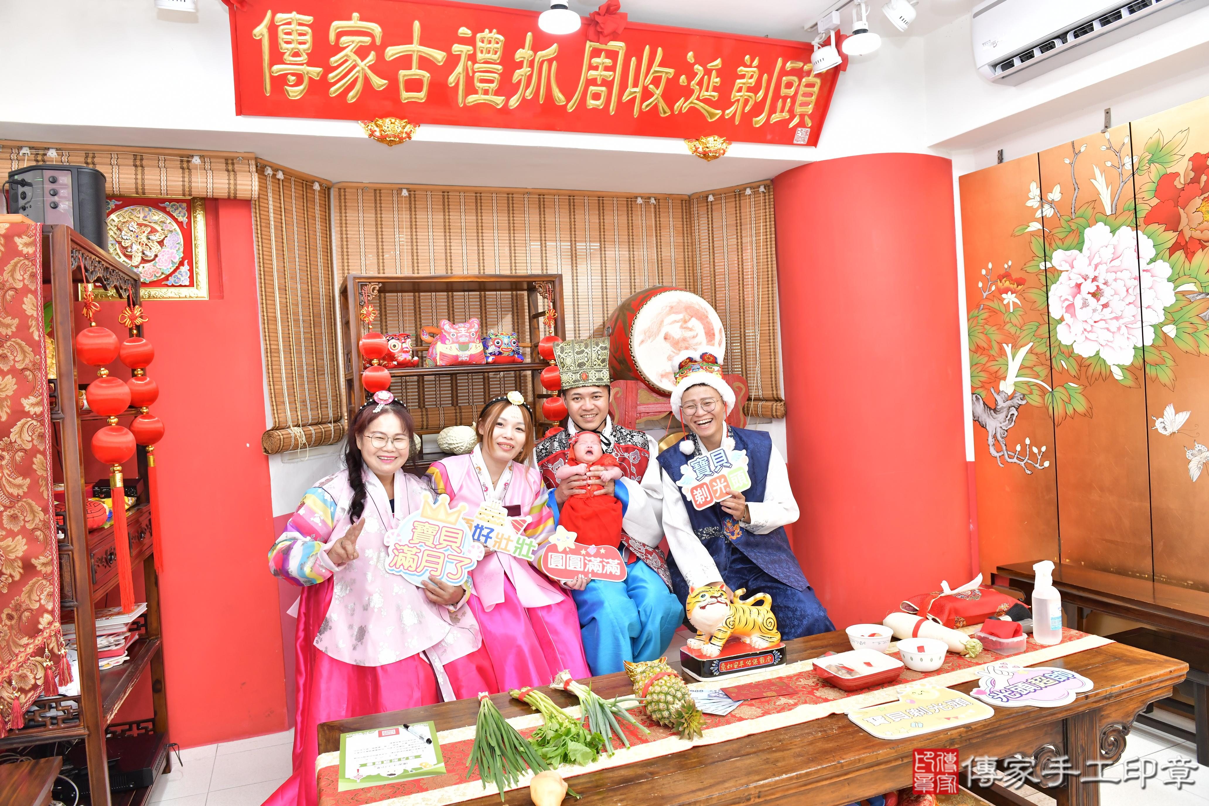 傳家手工印章高雄店、剃頭、滿月、剃胎毛、剃頭十禮、容容寶寶、高雄市、拍照、生日快樂