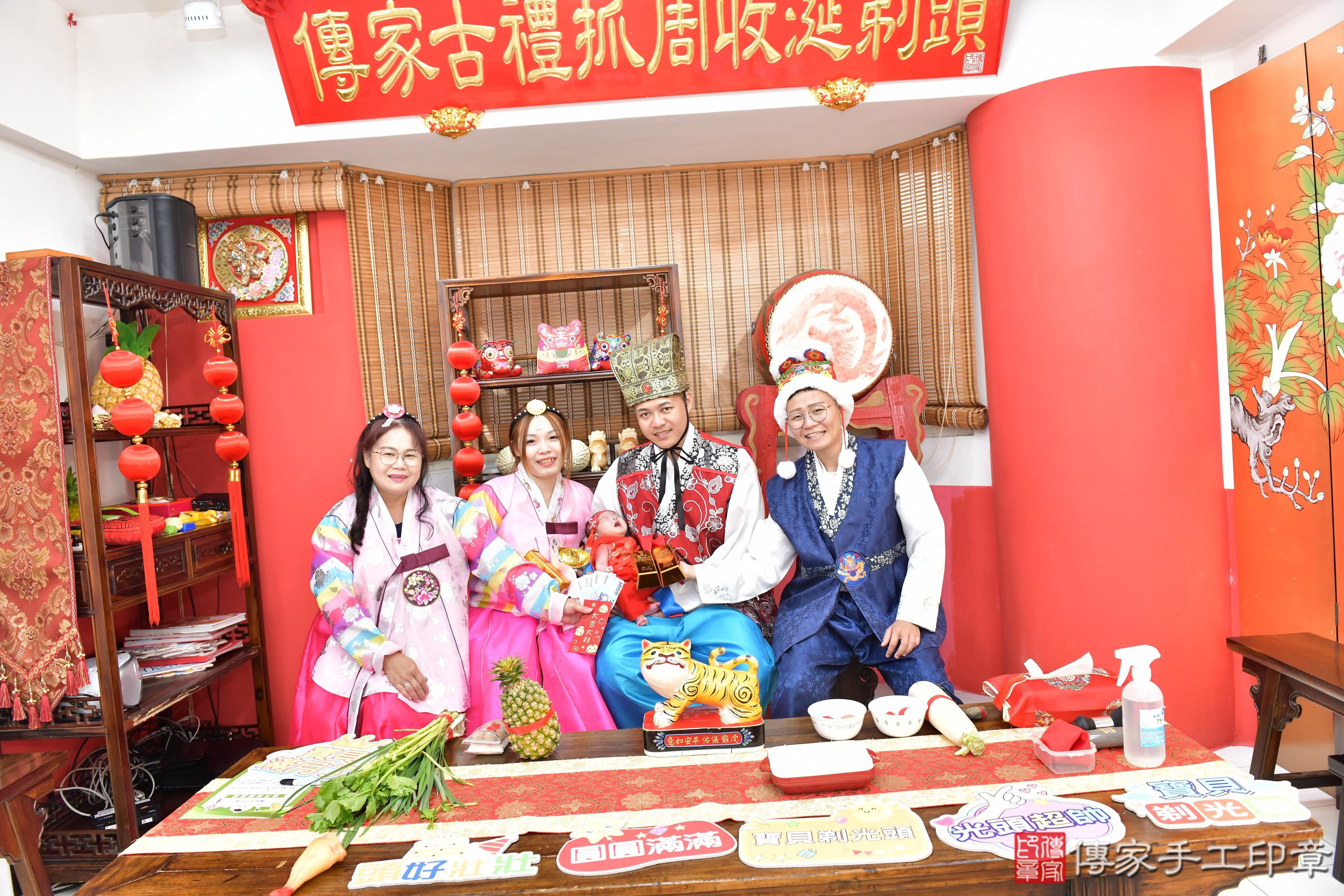 傳家手工印章高雄店、剃頭、滿月、剃胎毛、剃頭十禮、容容寶寶、高雄市、拍照、生日快樂