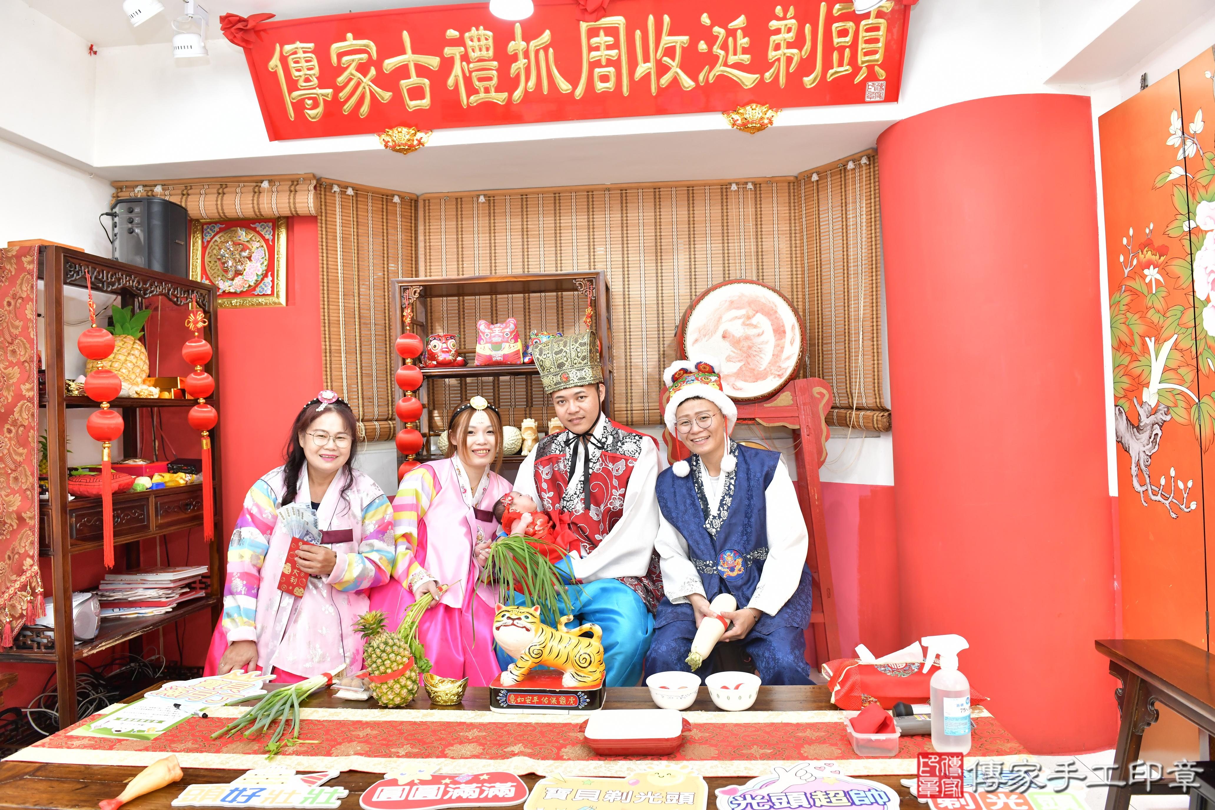 傳家手工印章高雄店、剃頭、滿月、剃胎毛、剃頭十禮、容容寶寶、高雄市、拍照、生日快樂