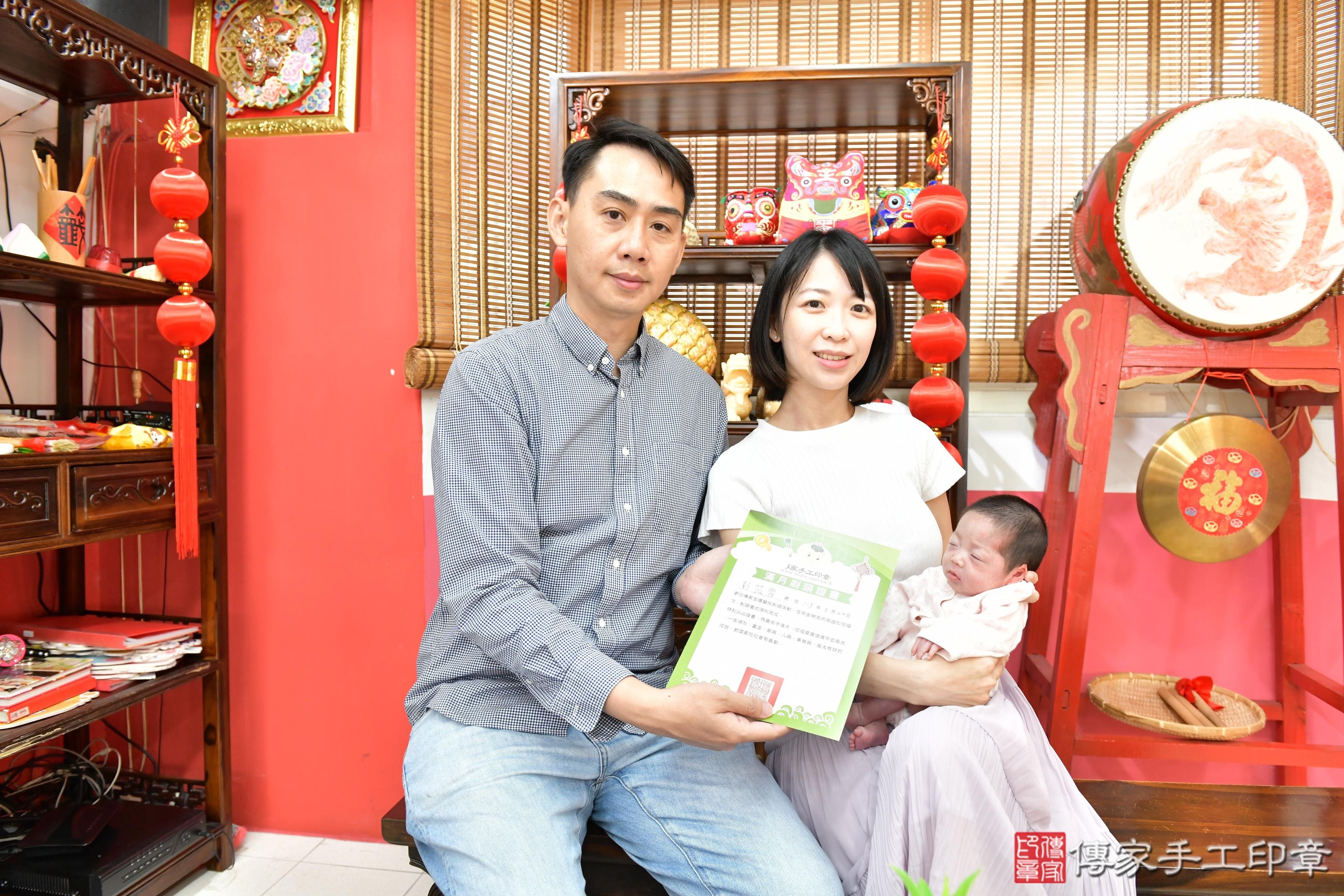 傳家手工印章高雄店、剃頭、滿月、剃胎毛、剃頭十禮、霏霏寶寶、高雄市、拍照、生日快樂