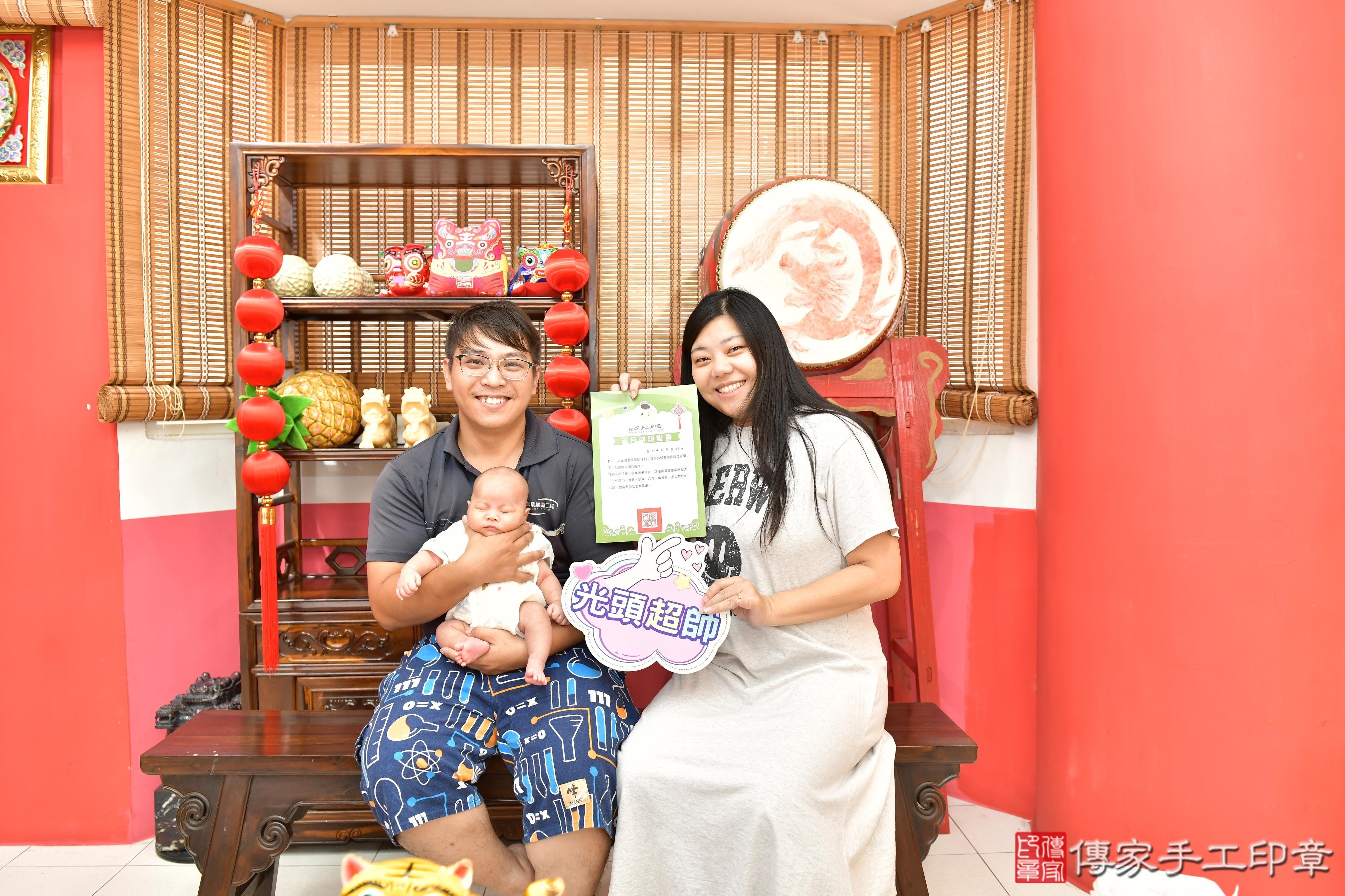 傳家手工印章高雄店、剃頭、滿月、剃胎毛、剃頭十禮、小樂寶寶、高雄市、拍照、生日快樂