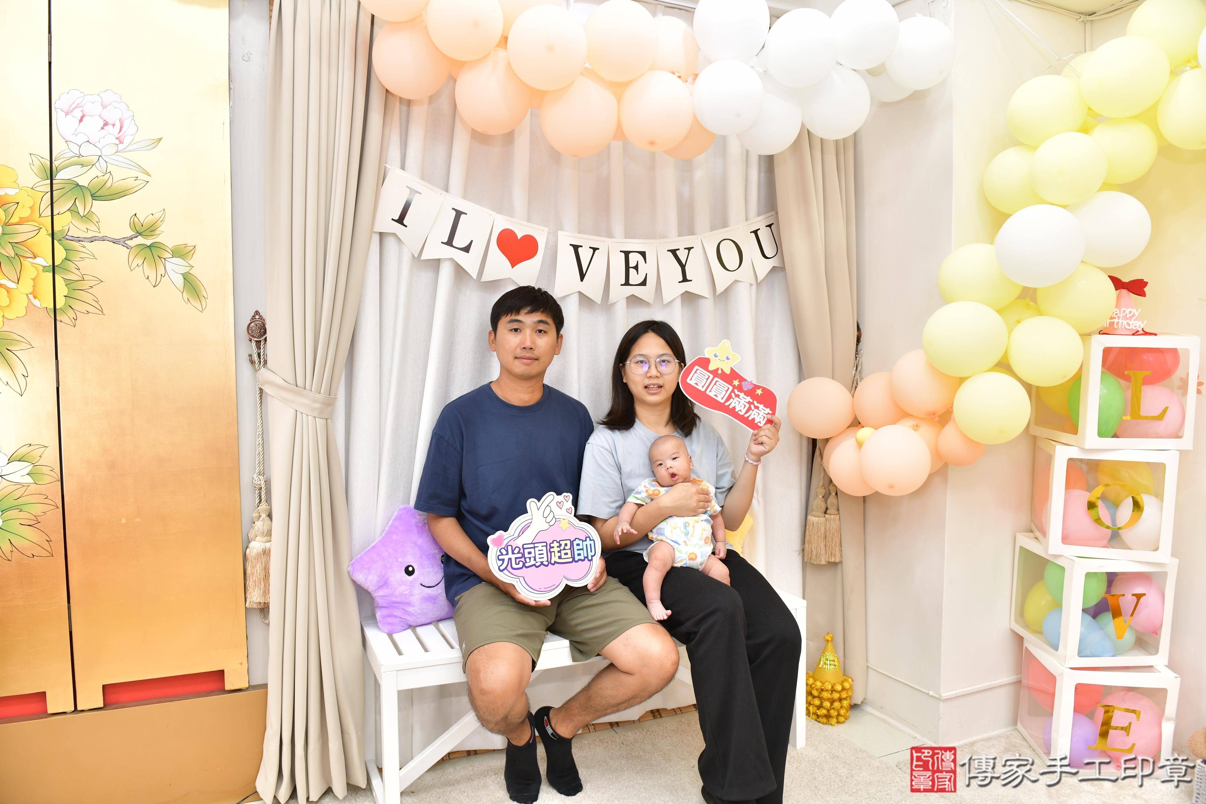 傳家手工印章高雄店、剃頭、滿月、剃胎毛、剃頭十禮、小智寶寶、高雄市、拍照、生日快樂