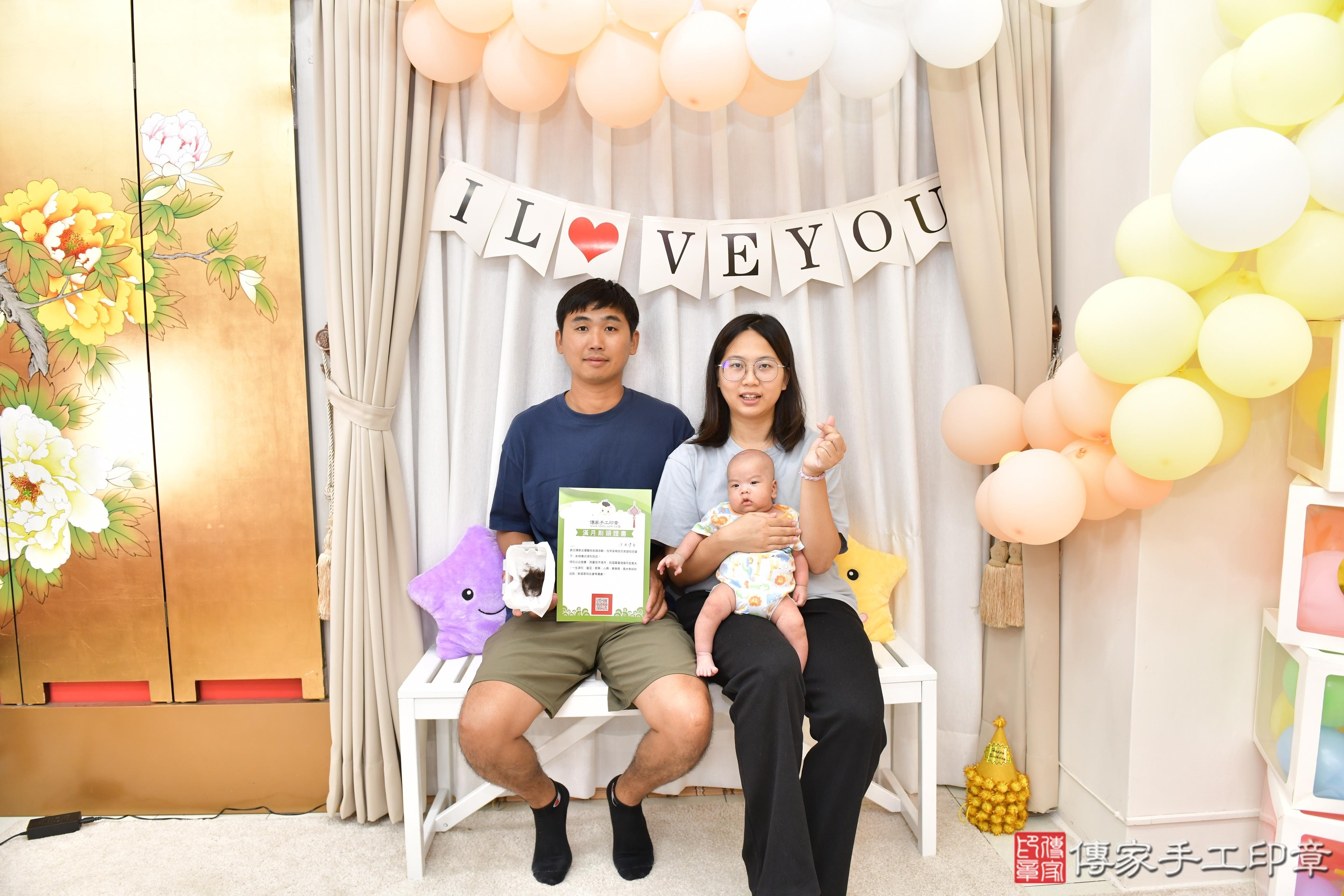 傳家手工印章高雄店、剃頭、滿月、剃胎毛、剃頭十禮、小智寶寶、高雄市、拍照、生日快樂