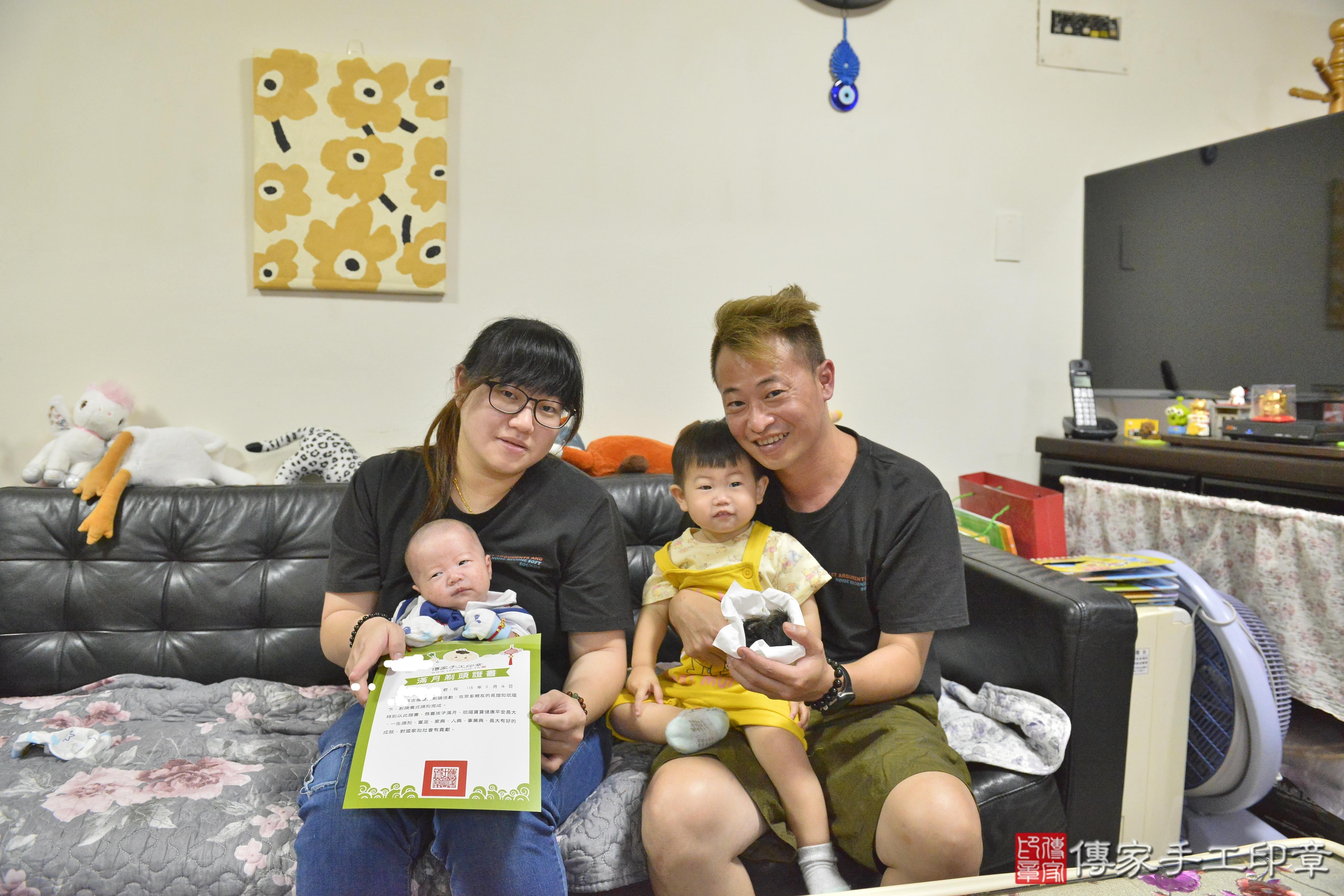 傳家手工印章高雄店、剃頭、滿月、剃胎毛、剃頭十禮、燁燁寶寶、高雄市、拍照、生日快樂