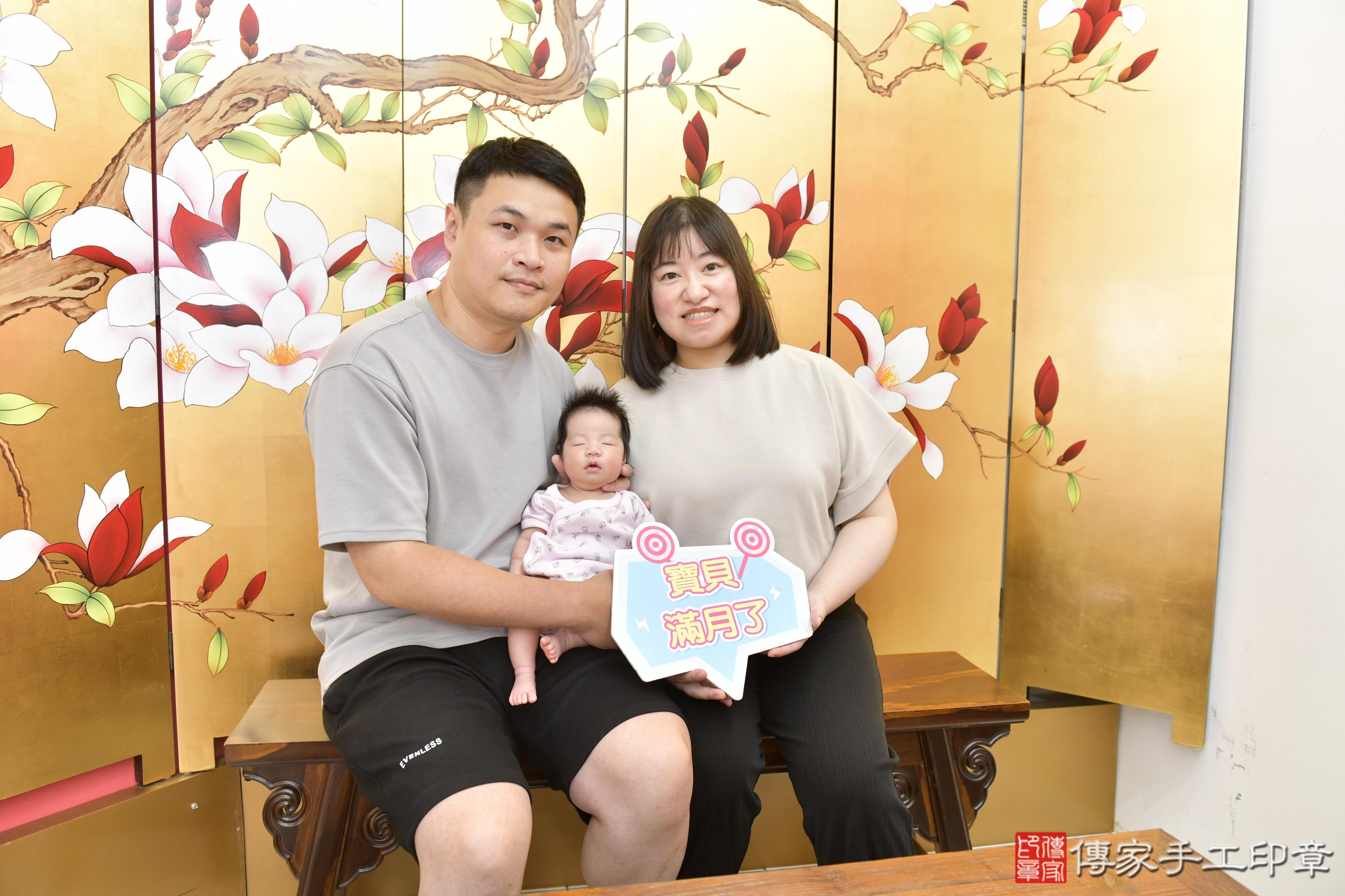 傳家手工印章新竹店、剃頭、滿月、剃胎毛、剃頭十禮、妍妍寶寶、新竹市、拍照、生日快樂