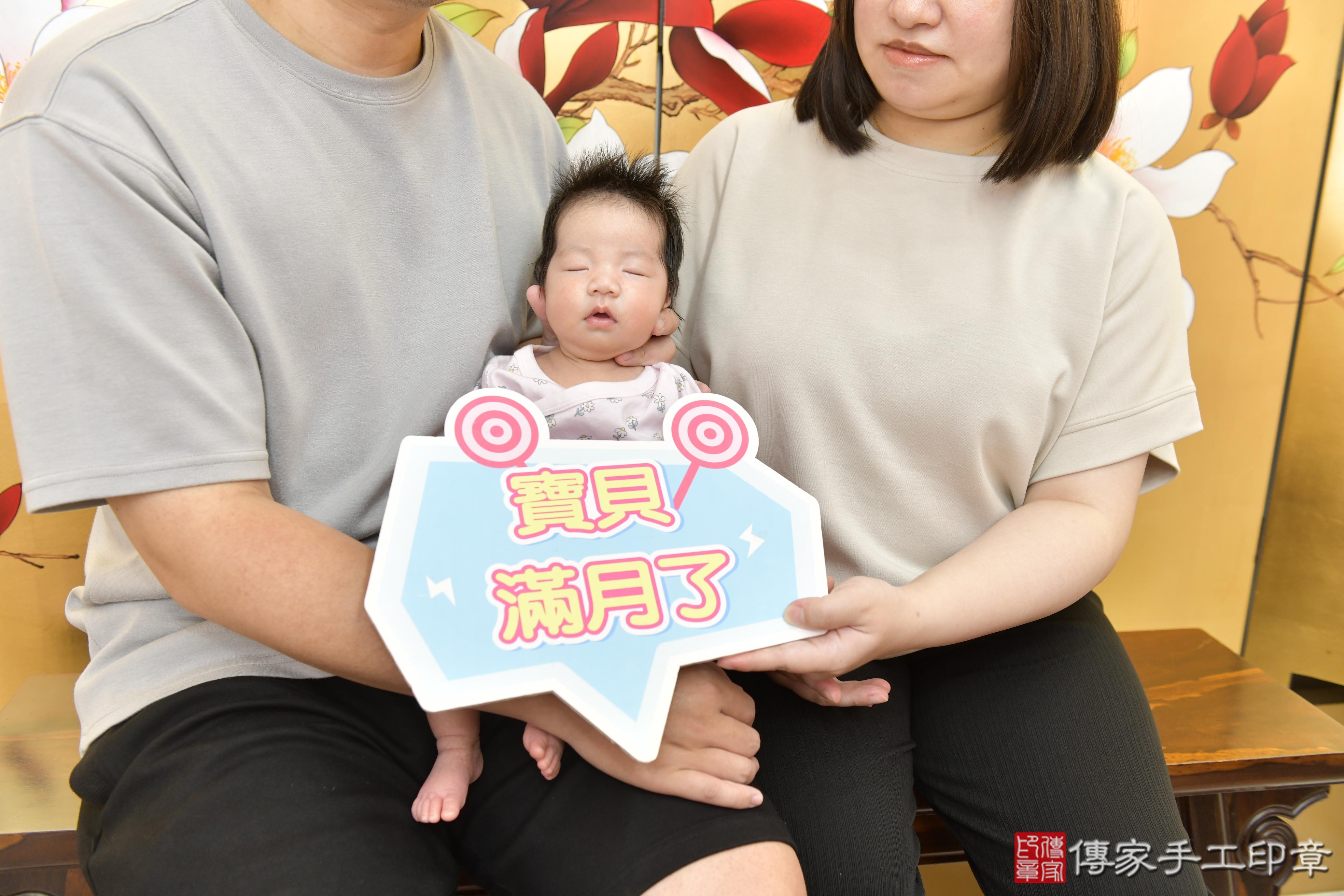 傳家手工印章新竹店、剃頭、滿月、剃胎毛、剃頭十禮、妍妍寶寶、新竹市、拍照、生日快樂