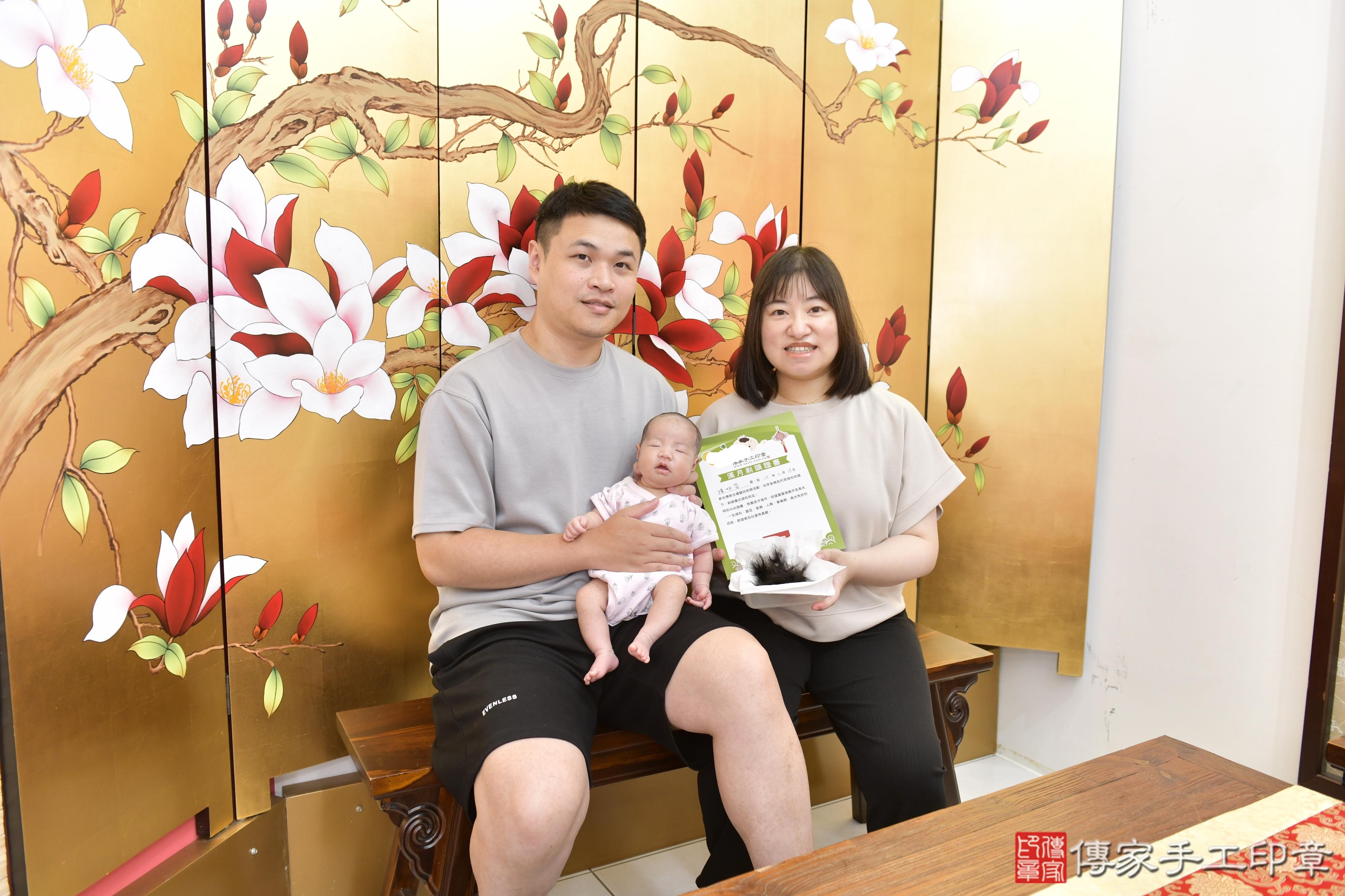 傳家手工印章新竹店、剃頭、滿月、剃胎毛、剃頭十禮、妍妍寶寶、新竹市、拍照、生日快樂