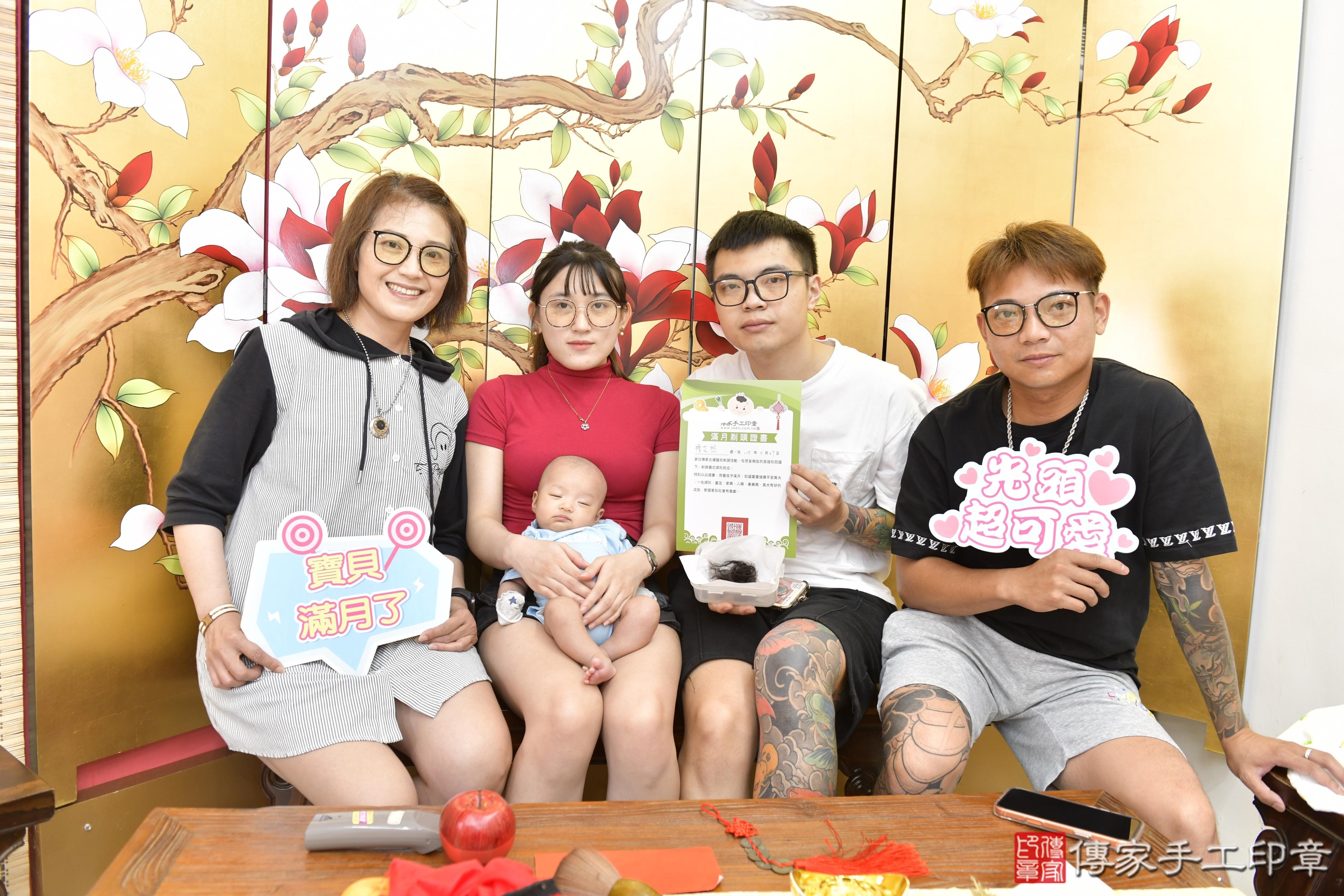 傳家手工印章新竹店、剃頭、滿月、剃胎毛、剃頭十禮、熙熙寶寶、新竹市、拍照、生日快樂