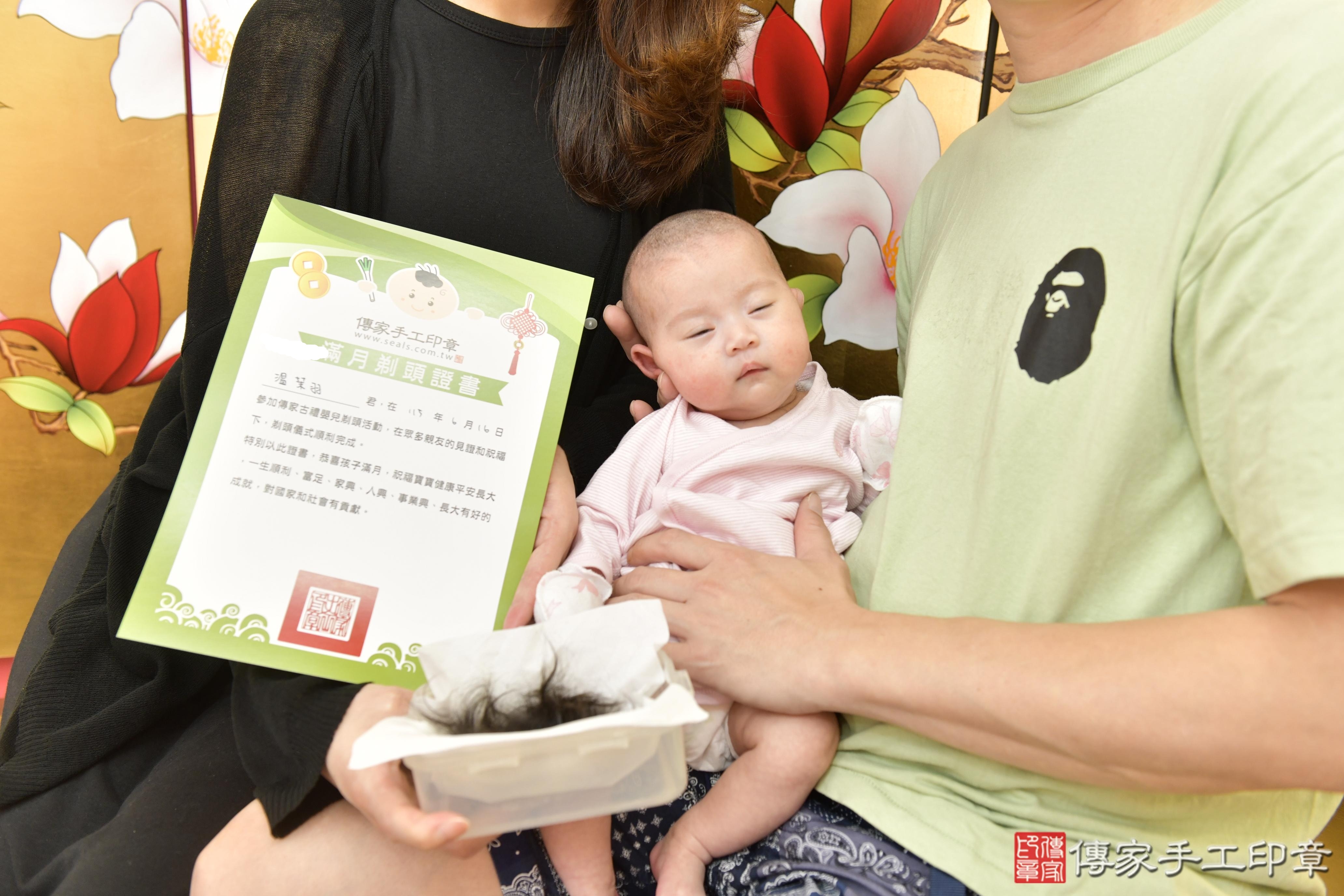 傳家手工印章新竹店、剃頭、滿月、剃胎毛、剃頭十禮、茉茉寶寶、新竹市、拍照、生日快樂