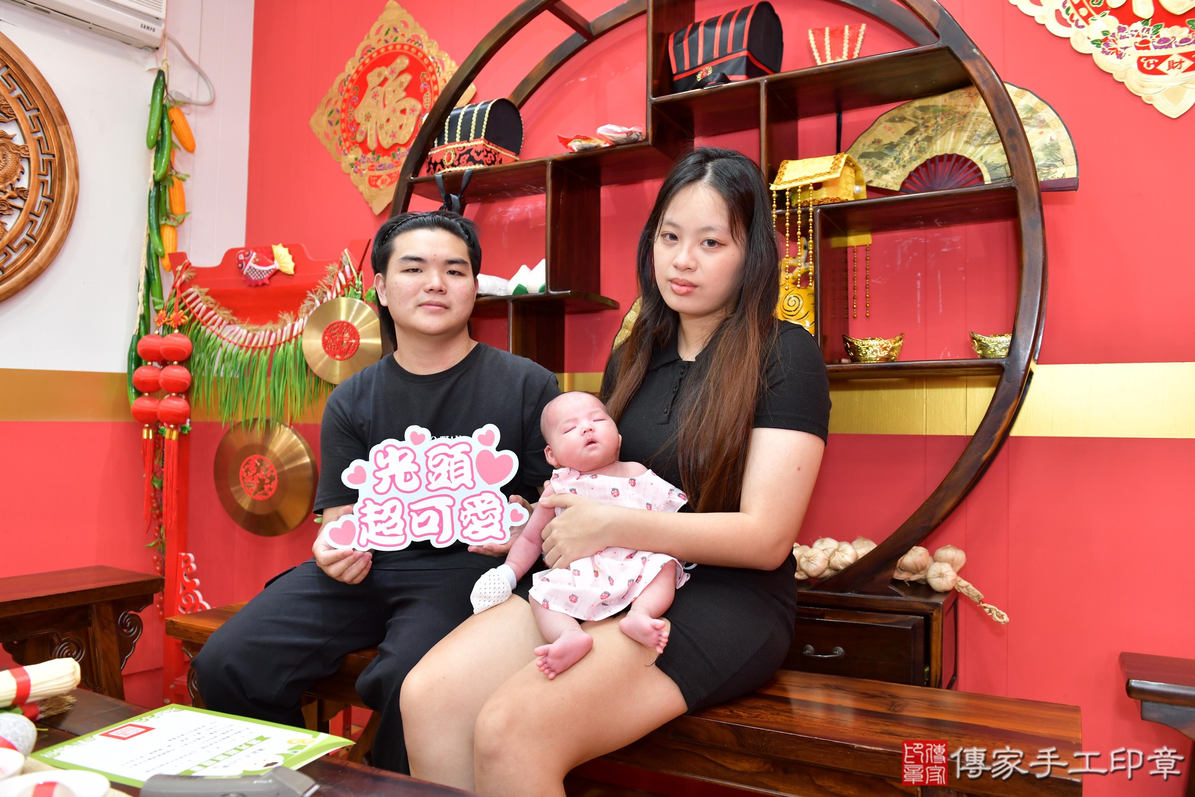 傳家手工印章桃園店、剃頭、滿月、剃胎毛、剃頭十禮、妘妘寶寶、桃園市、拍照、生日快樂