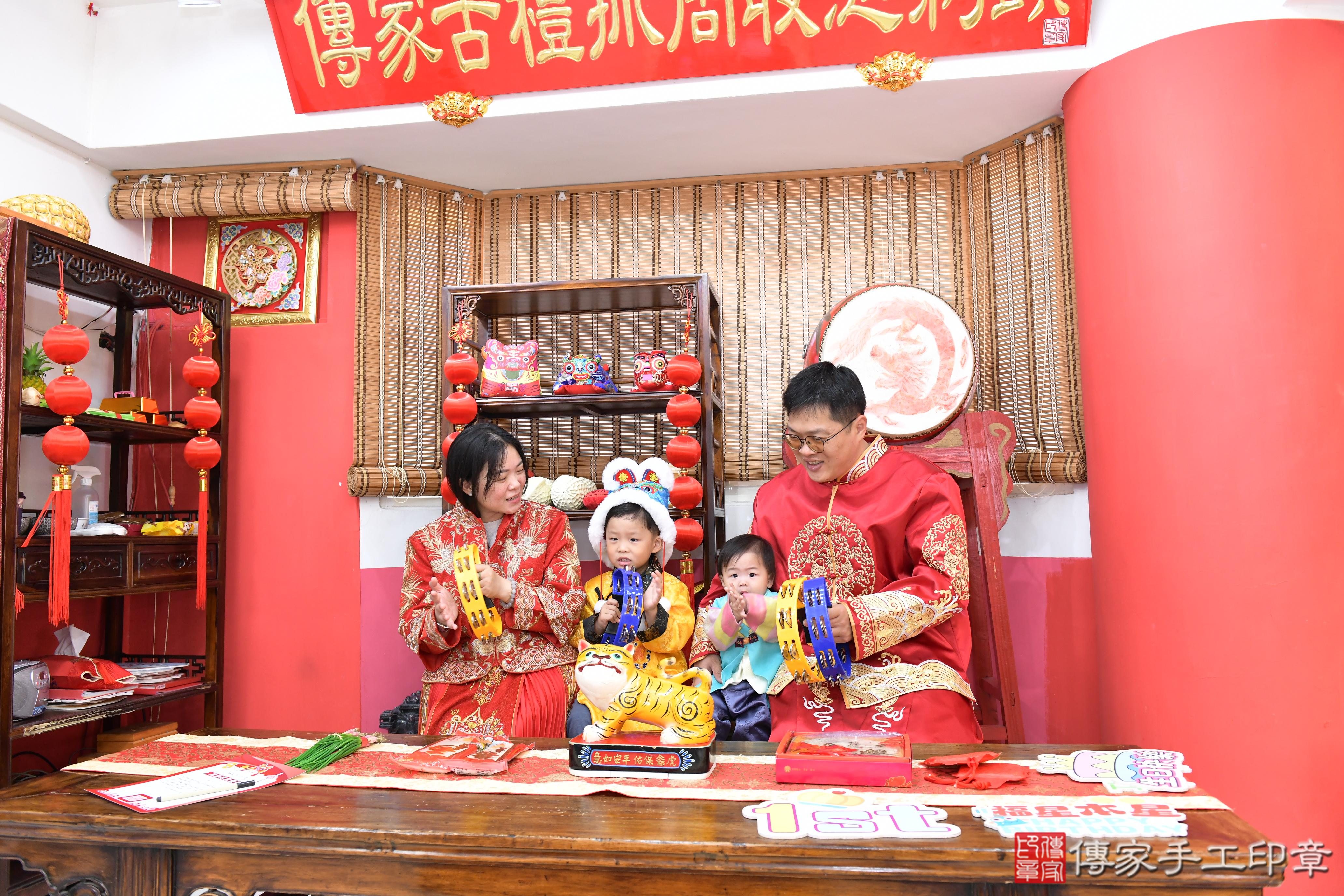 傳家手工印章高雄店、抓周、度晬、中國風會場、抓周道具物品、抓周證書、滿周歲、小志寶寶、高雄市、拍照、生日快樂