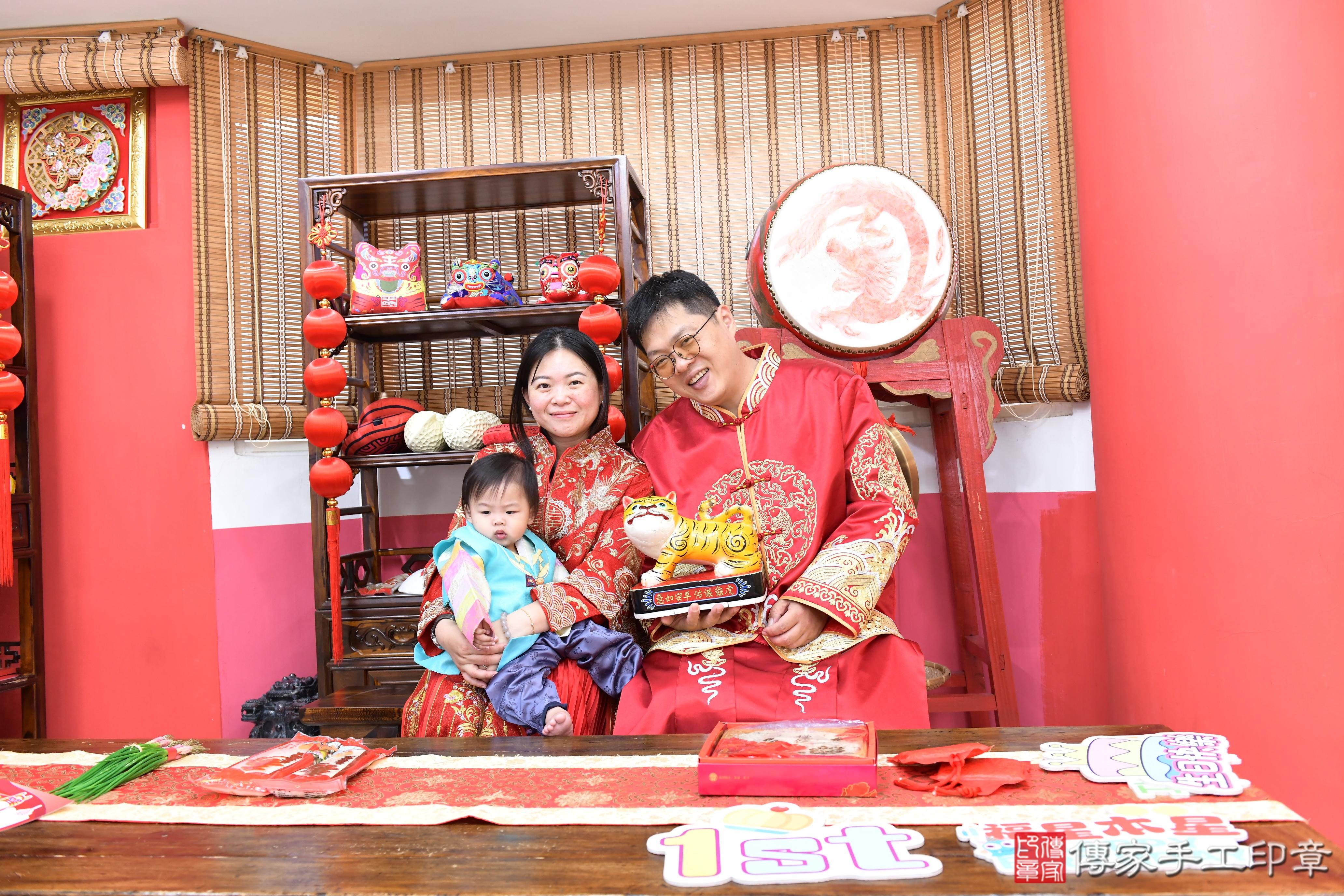 傳家手工印章高雄店、抓周、度晬、中國風會場、抓周道具物品、抓周證書、滿周歲、小志寶寶、高雄市、拍照、生日快樂