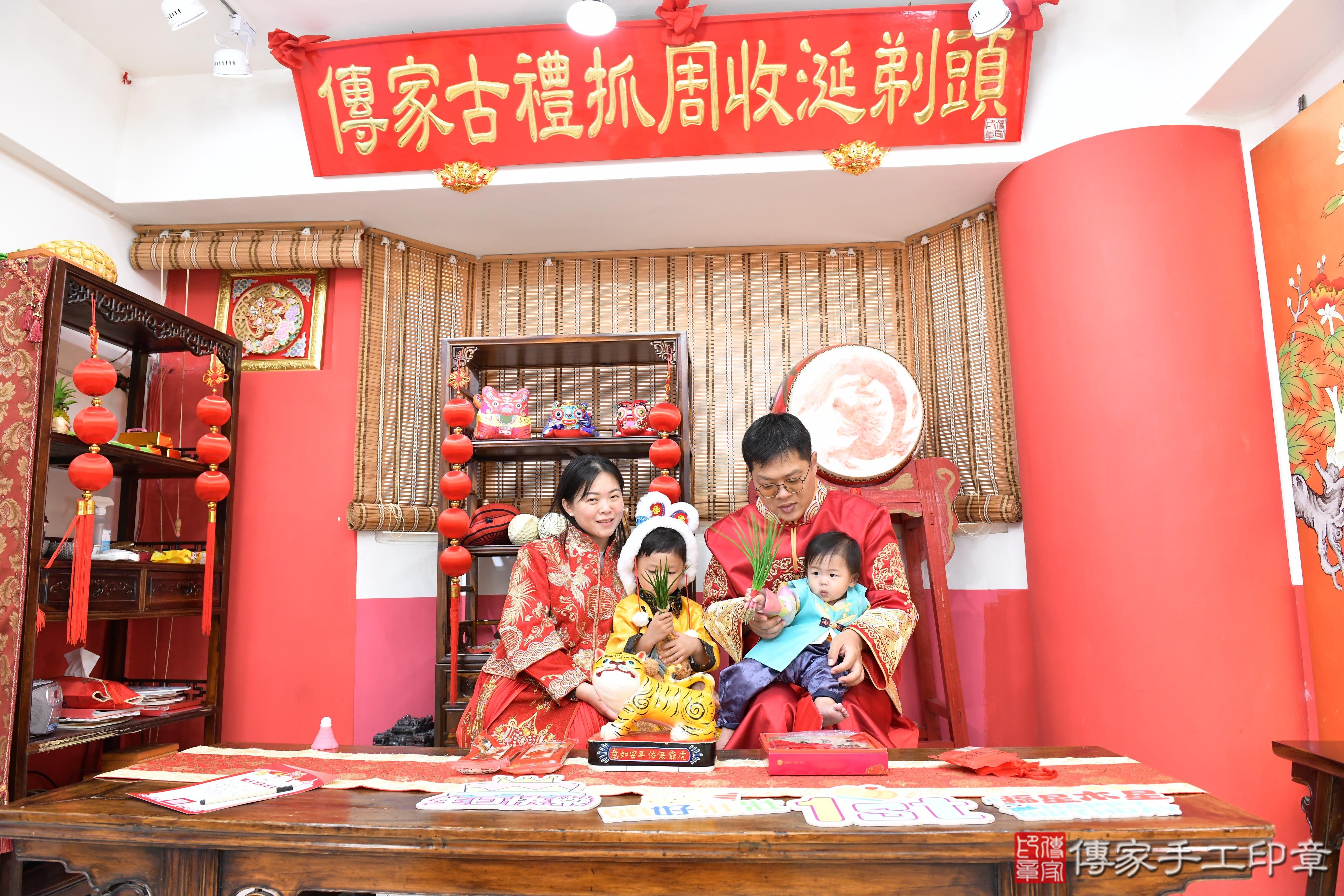 傳家手工印章高雄店、抓周、度晬、中國風會場、抓周道具物品、抓周證書、滿周歲、小志寶寶、高雄市、拍照、生日快樂