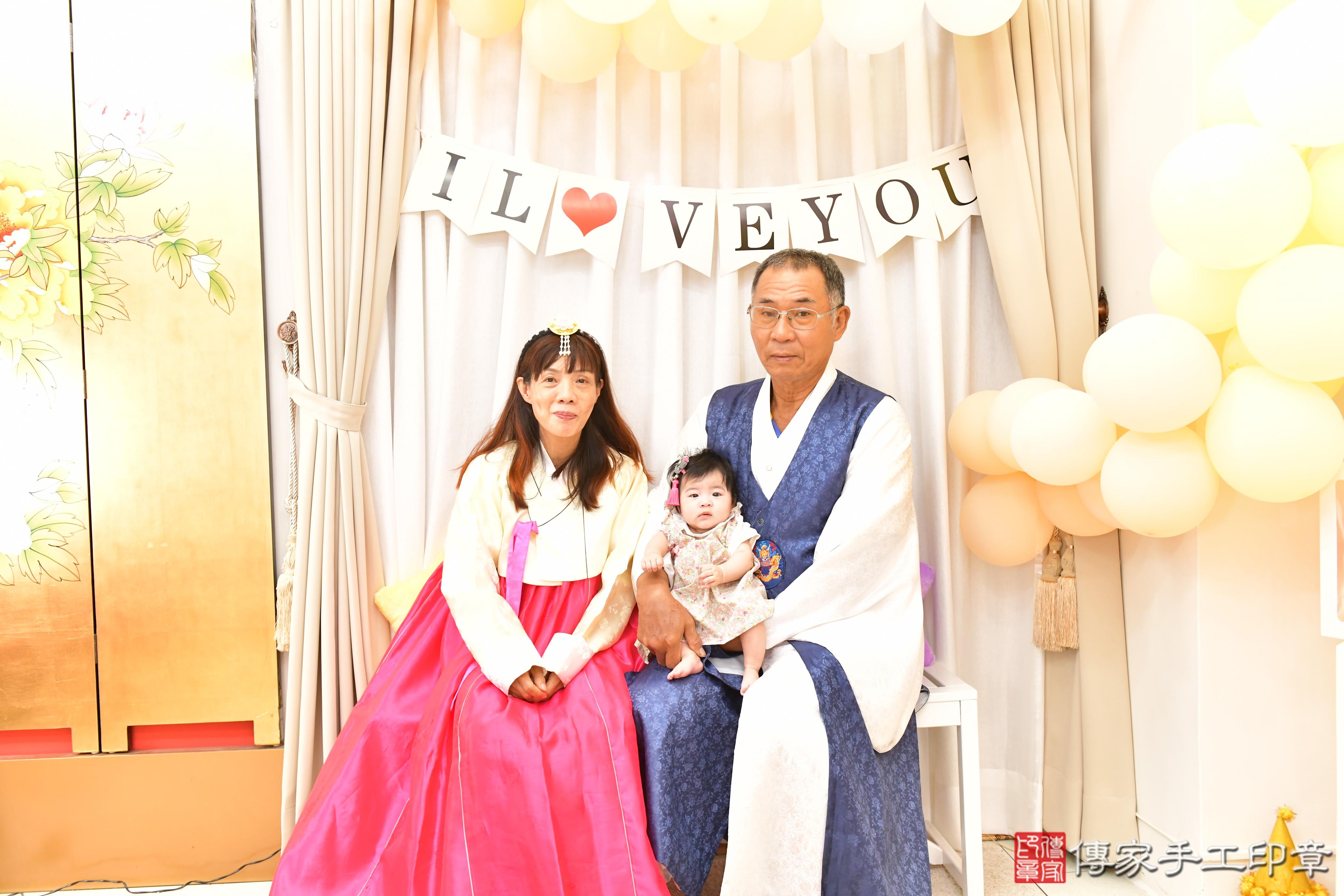 傳家手工印章高雄店、收涎、四個月、收涎餅、吉祥話、小霏寶寶、高雄市、拍照、生日快樂