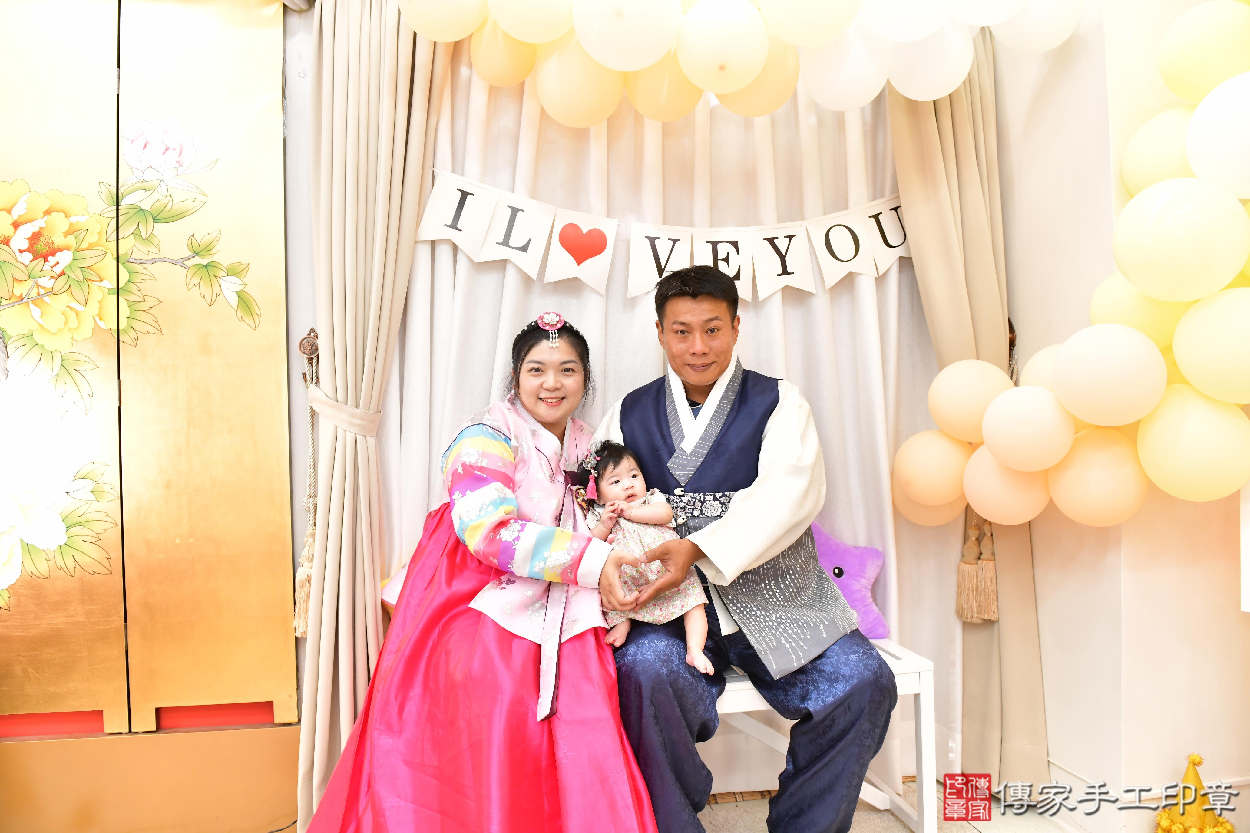 傳家手工印章高雄店、收涎、四個月、收涎餅、吉祥話、小霏寶寶、高雄市、拍照、生日快樂