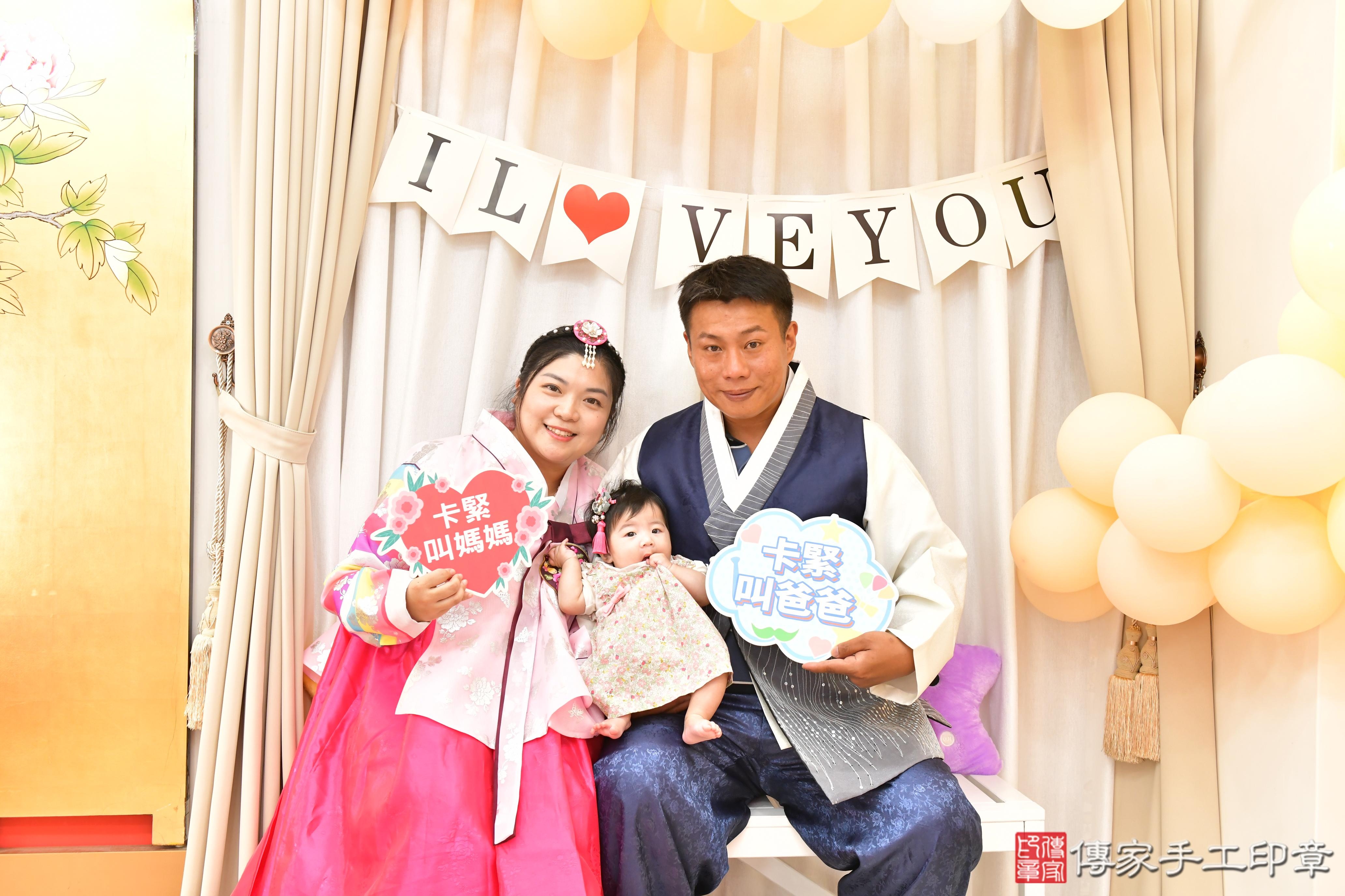 傳家手工印章高雄店、收涎、四個月、收涎餅、吉祥話、小霏寶寶、高雄市、拍照、生日快樂