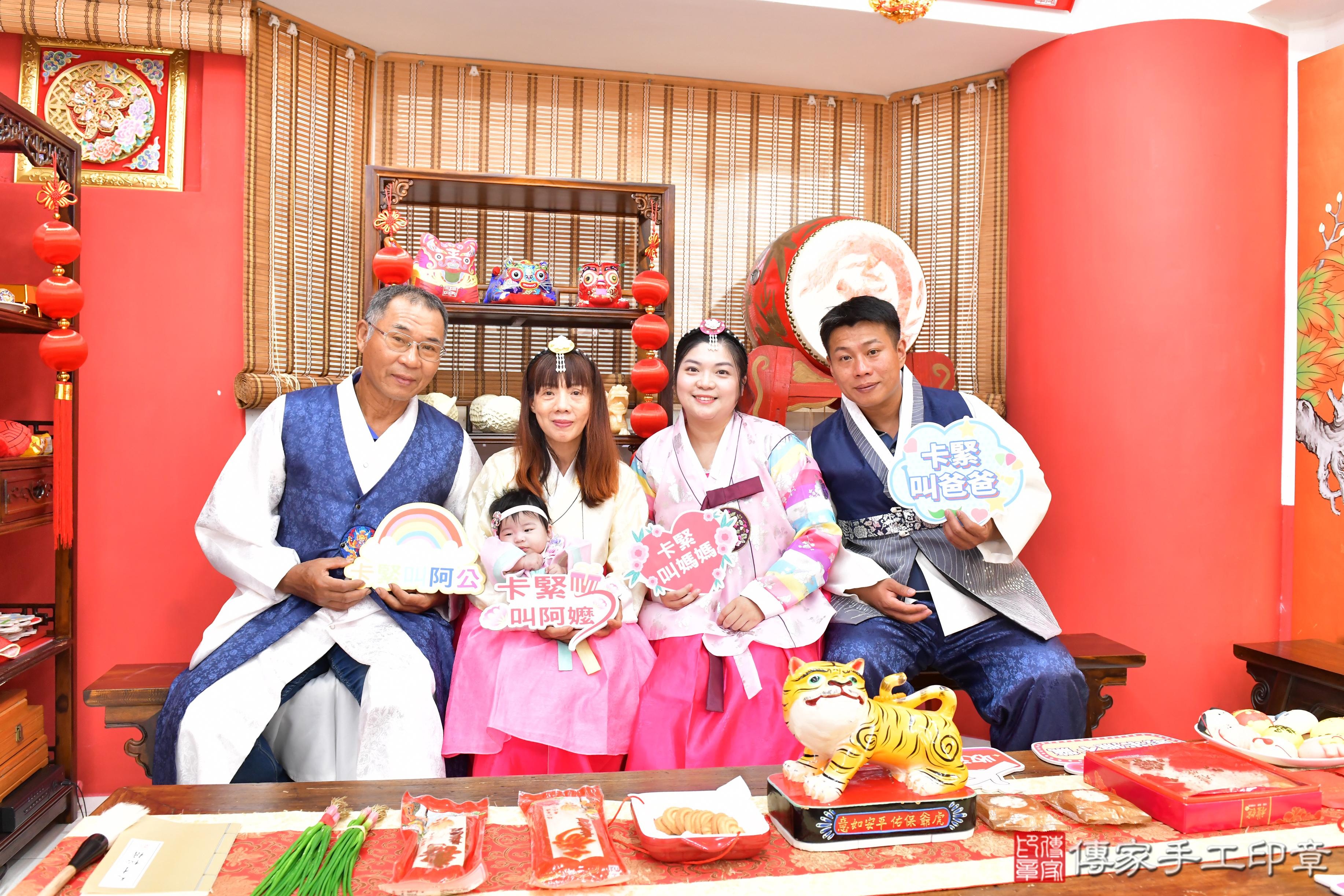 傳家手工印章高雄店、收涎、四個月、收涎餅、吉祥話、小霏寶寶、高雄市、拍照、生日快樂