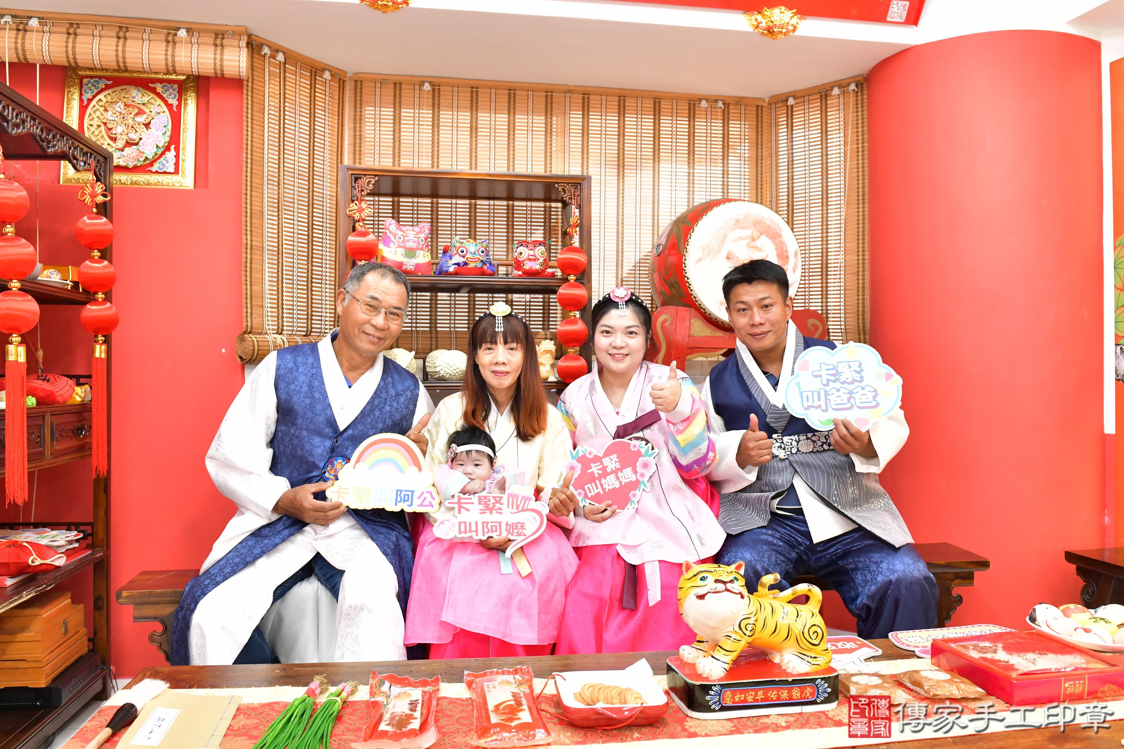 傳家手工印章高雄店、收涎、四個月、收涎餅、吉祥話、小霏寶寶、高雄市、拍照、生日快樂