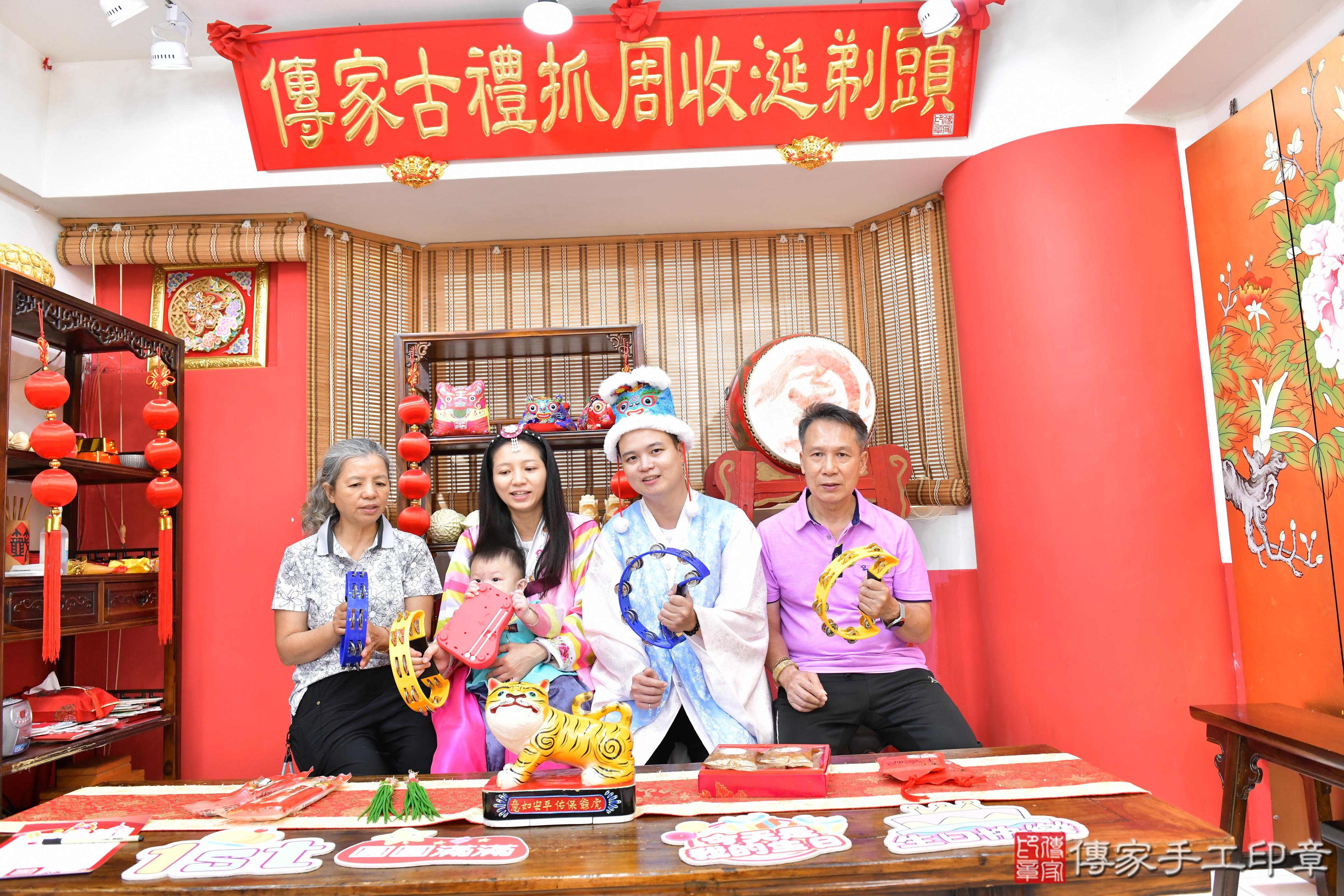 傳家手工印章高雄店、抓周、度晬、中國風會場、抓周道具物品、抓周證書、滿周歲、小宇寶寶、高雄市、拍照、生日快樂