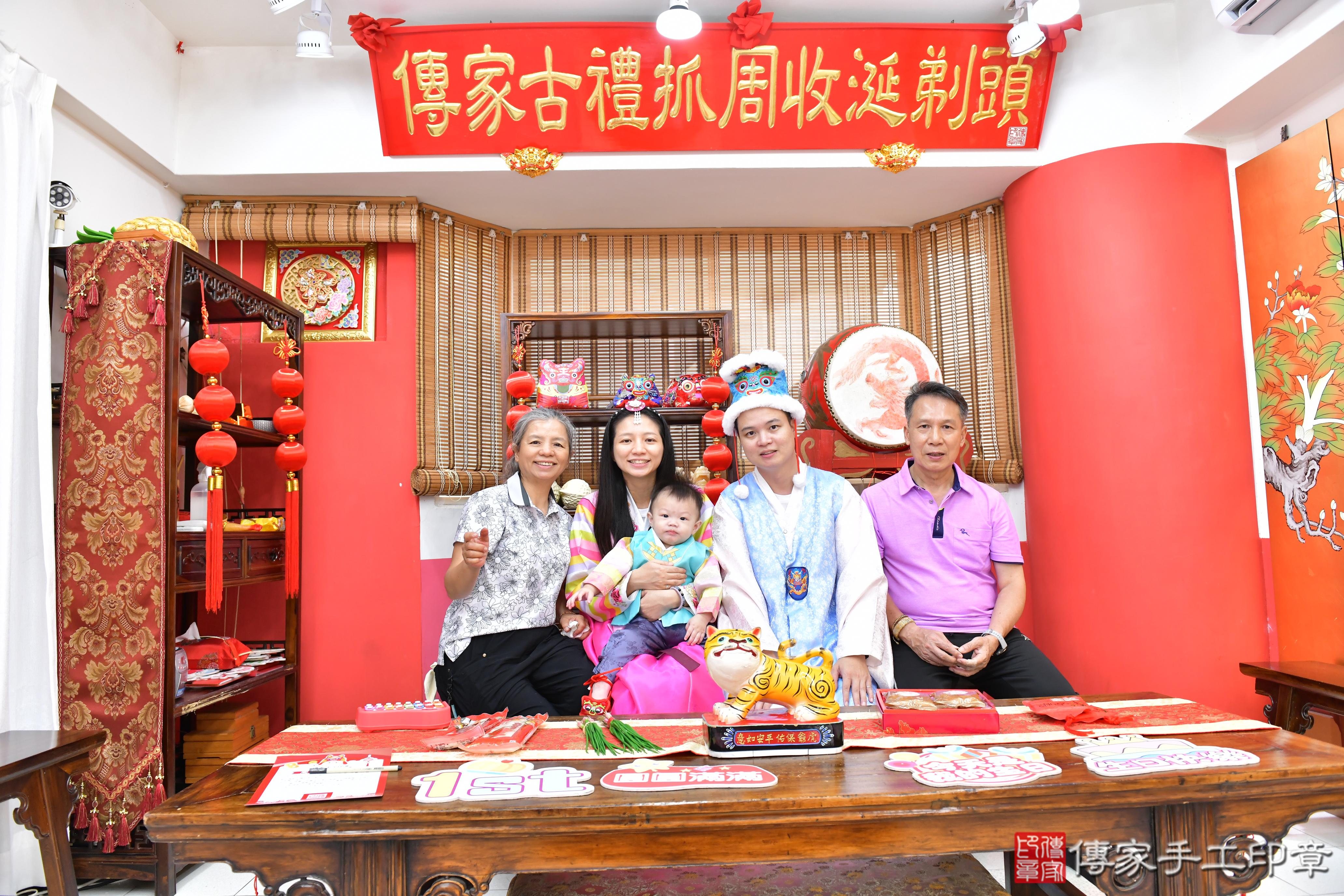 傳家手工印章高雄店、抓周、度晬、中國風會場、抓周道具物品、抓周證書、滿周歲、小宇寶寶、高雄市、拍照、生日快樂