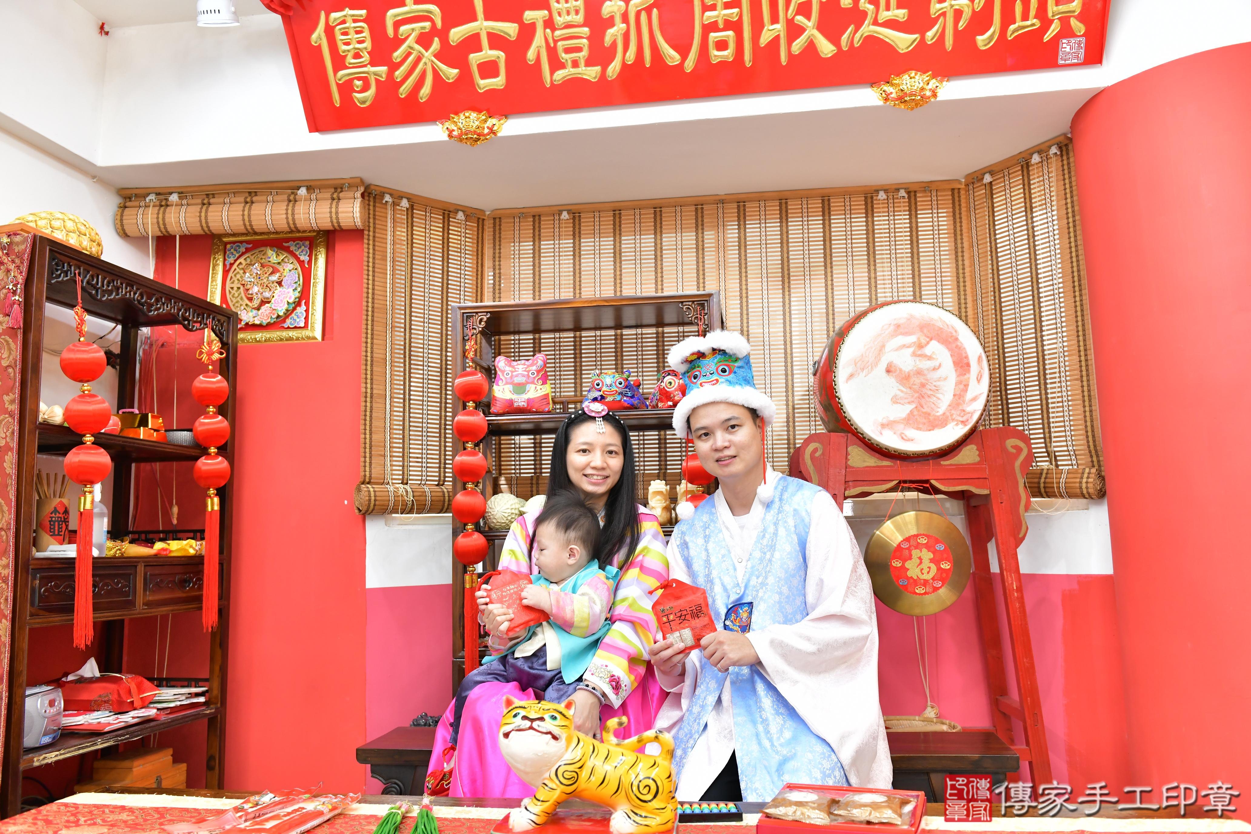 傳家手工印章高雄店、抓周、度晬、中國風會場、抓周道具物品、抓周證書、滿周歲、小宇寶寶、高雄市、拍照、生日快樂