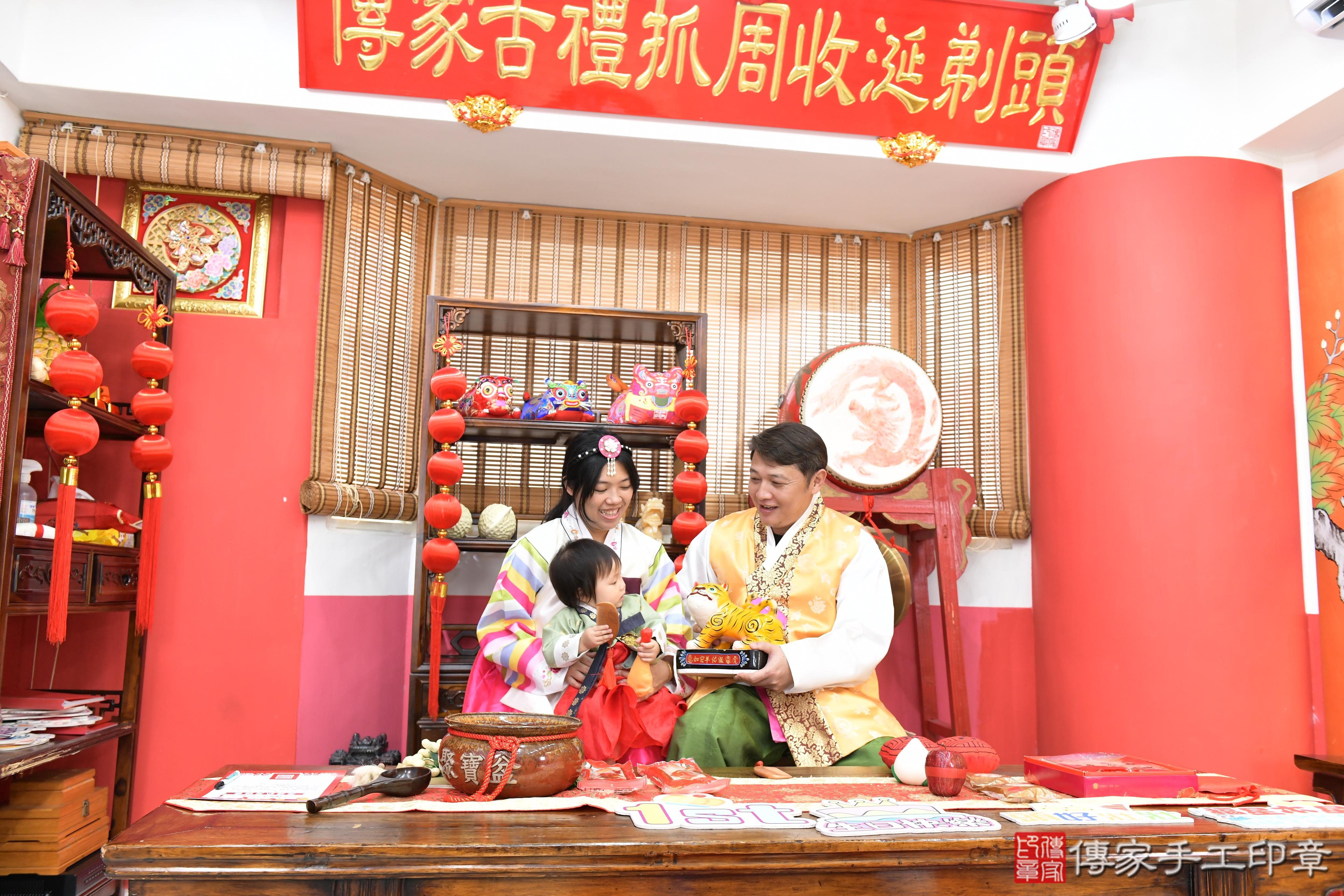 傳家手工印章高雄店、抓周、度晬、中國風會場、抓周道具物品、抓周證書、滿周歲、霓霓寶寶、高雄市、拍照、生日快樂