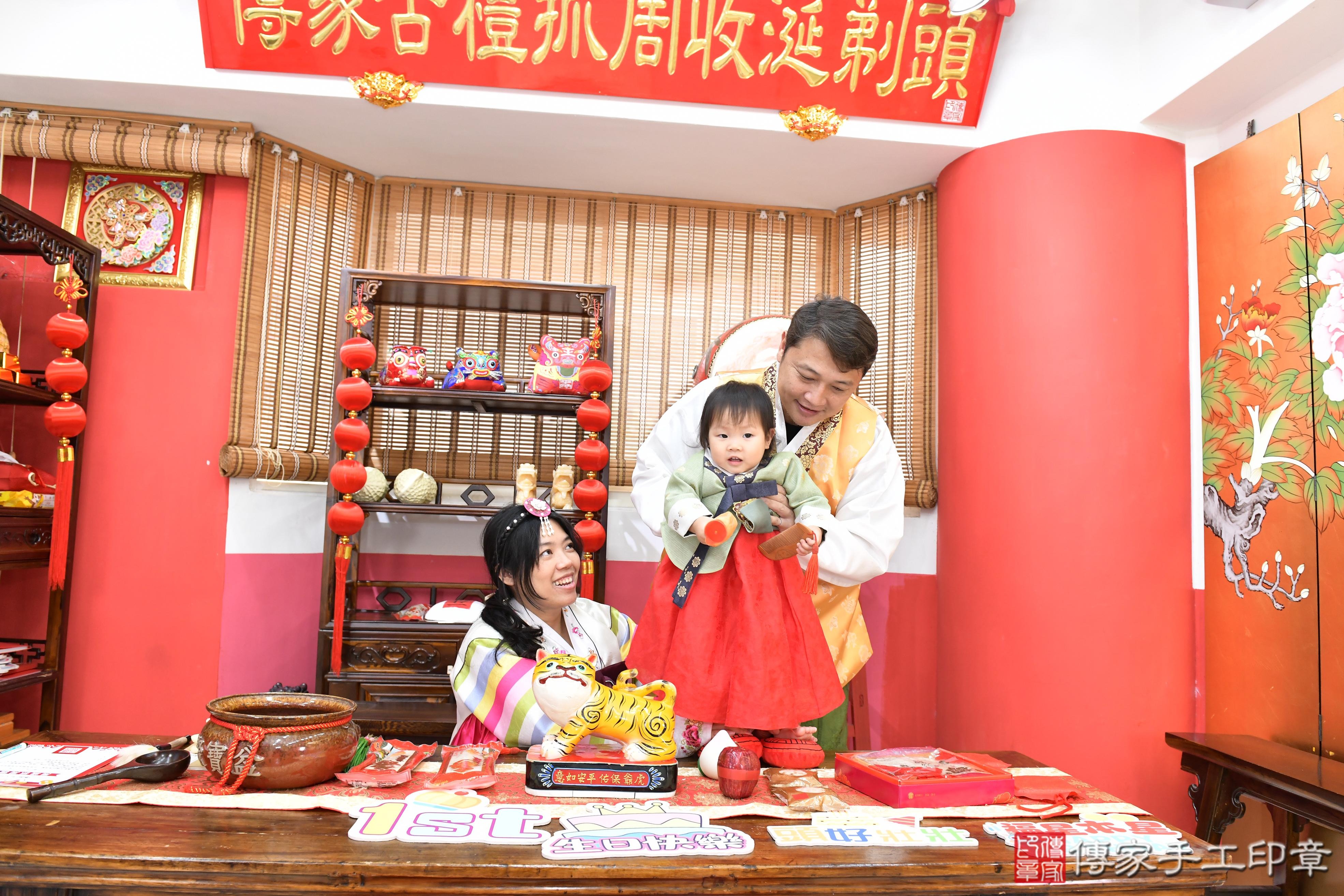 傳家手工印章高雄店、抓周、度晬、中國風會場、抓周道具物品、抓周證書、滿周歲、霓霓寶寶、高雄市、拍照、生日快樂