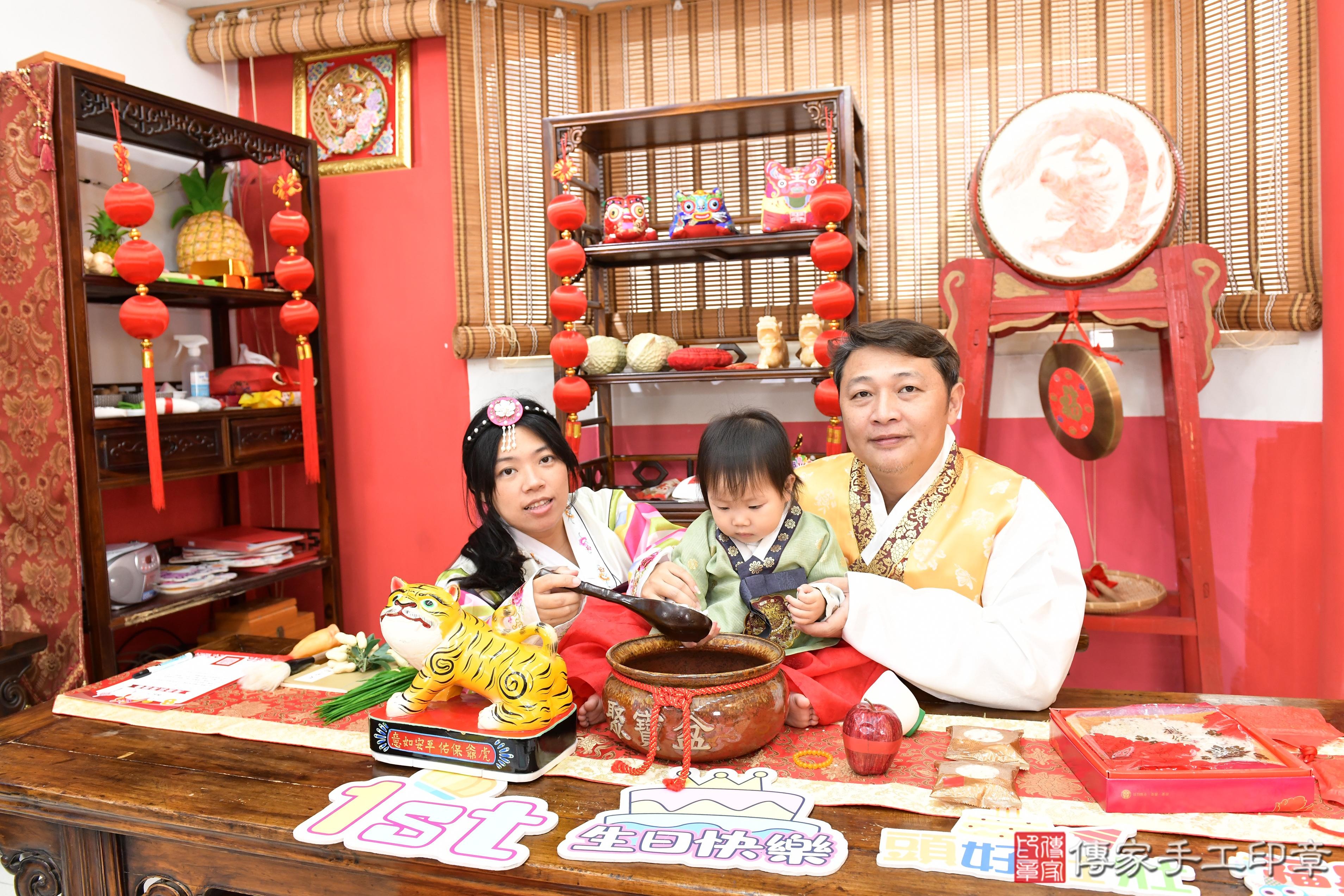 傳家手工印章高雄店、抓周、度晬、中國風會場、抓周道具物品、抓周證書、滿周歲、霓霓寶寶、高雄市、拍照、生日快樂