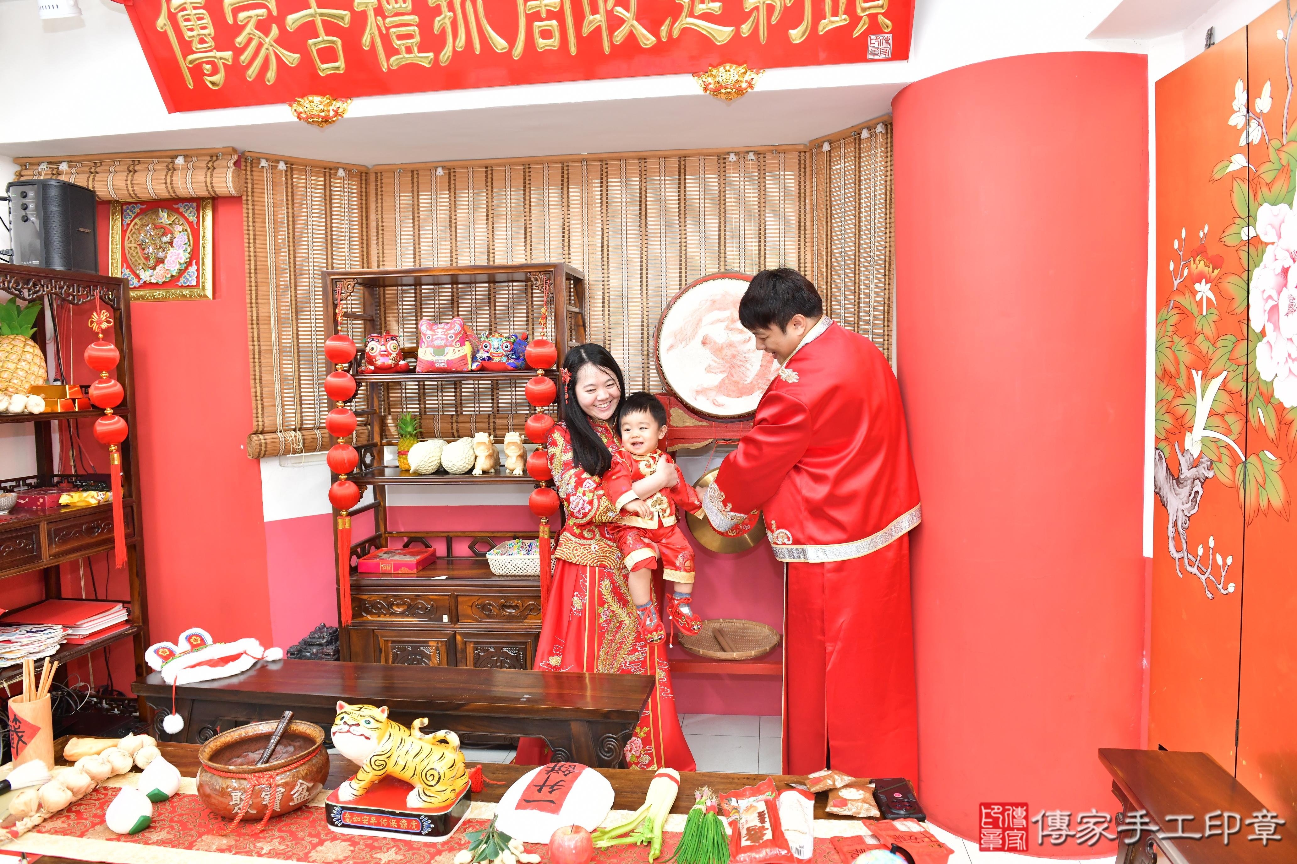 傳家手工印章高雄店、抓周、度晬、中國風會場、抓周道具物品、抓周證書、滿周歲、頡頡寶寶、高雄市、拍照、生日快樂
