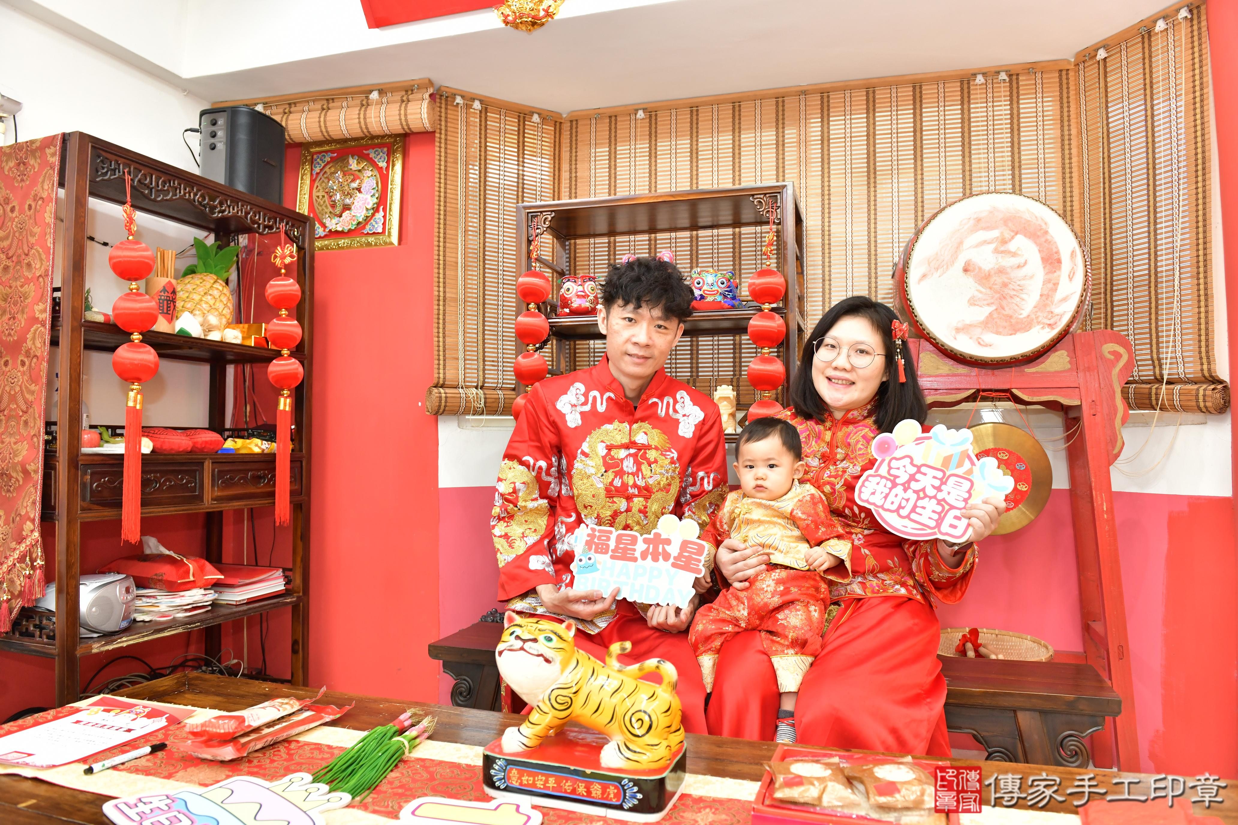 傳家手工印章高雄店、抓周、度晬、中國風會場、抓周道具物品、抓周證書、滿周歲、喆喆寶寶、高雄市、拍照、生日快樂