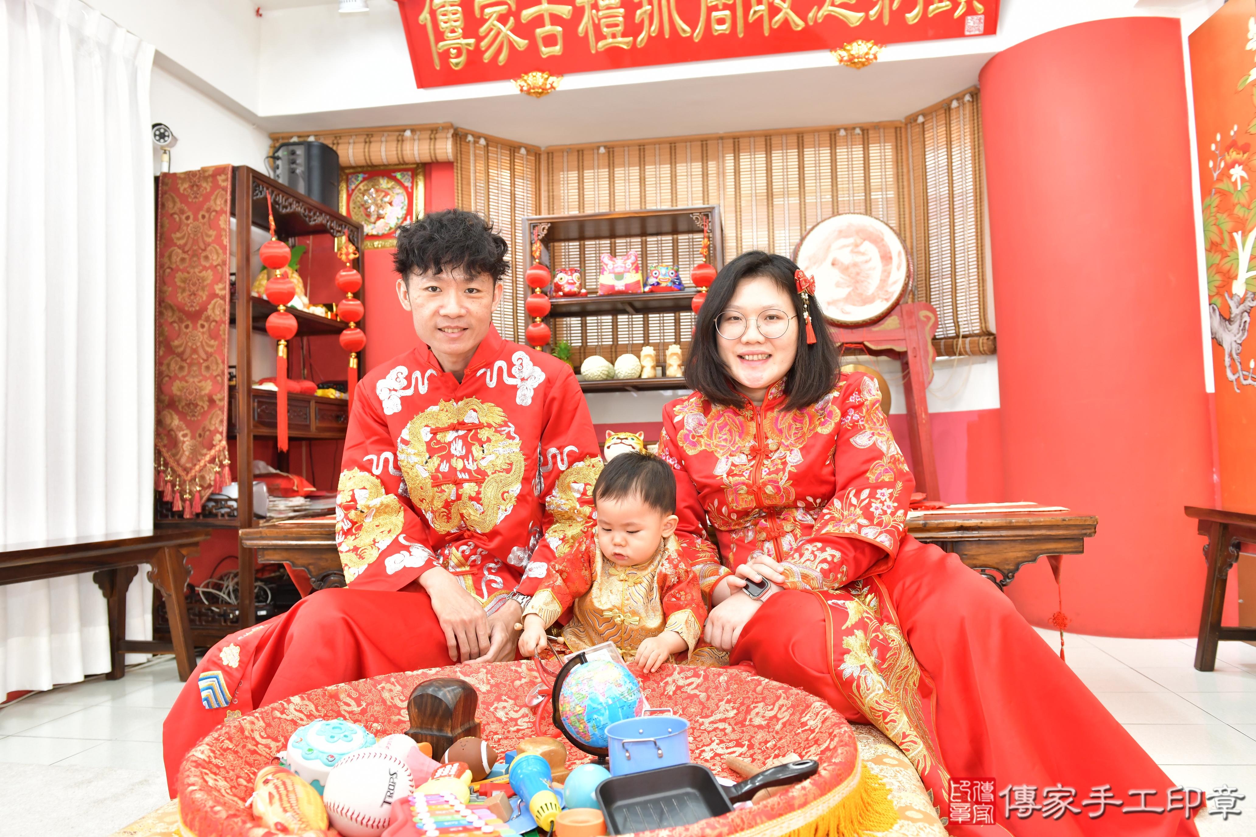 傳家手工印章高雄店、抓周、度晬、中國風會場、抓周道具物品、抓周證書、滿周歲、喆喆寶寶、高雄市、拍照、生日快樂