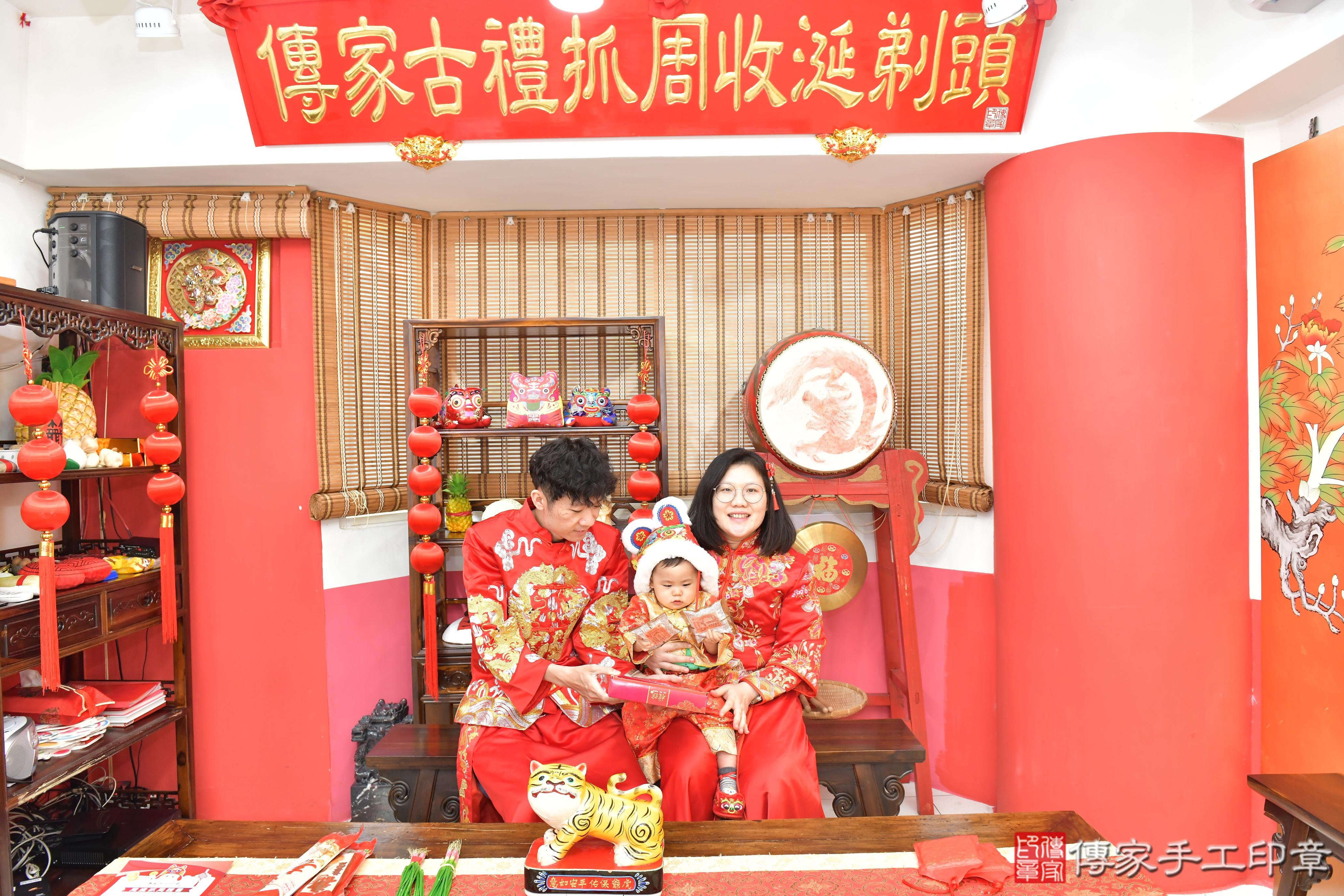 傳家手工印章高雄店、抓周、度晬、中國風會場、抓周道具物品、抓周證書、滿周歲、喆喆寶寶、高雄市、拍照、生日快樂