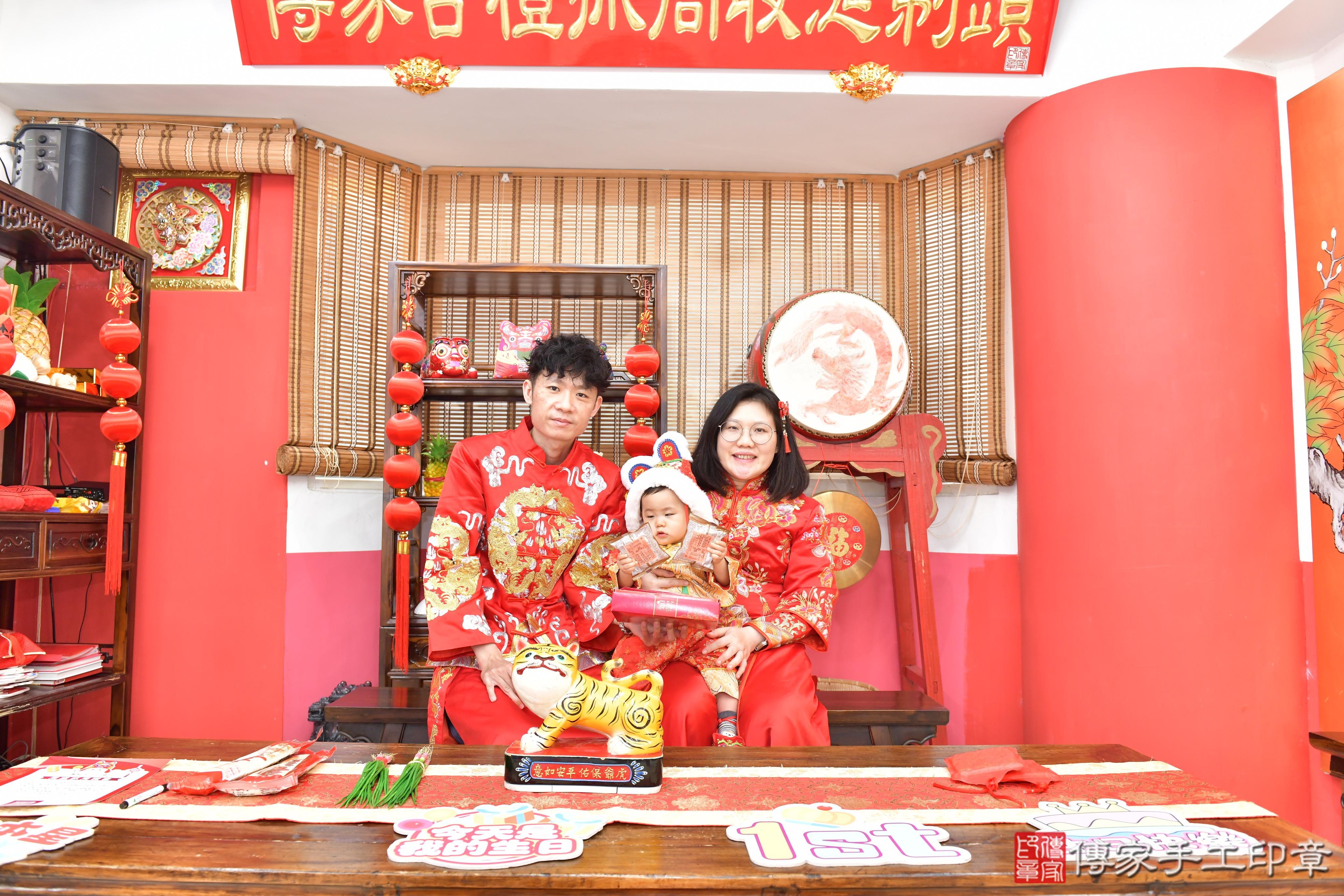 傳家手工印章高雄店、抓周、度晬、中國風會場、抓周道具物品、抓周證書、滿周歲、喆喆寶寶、高雄市、拍照、生日快樂