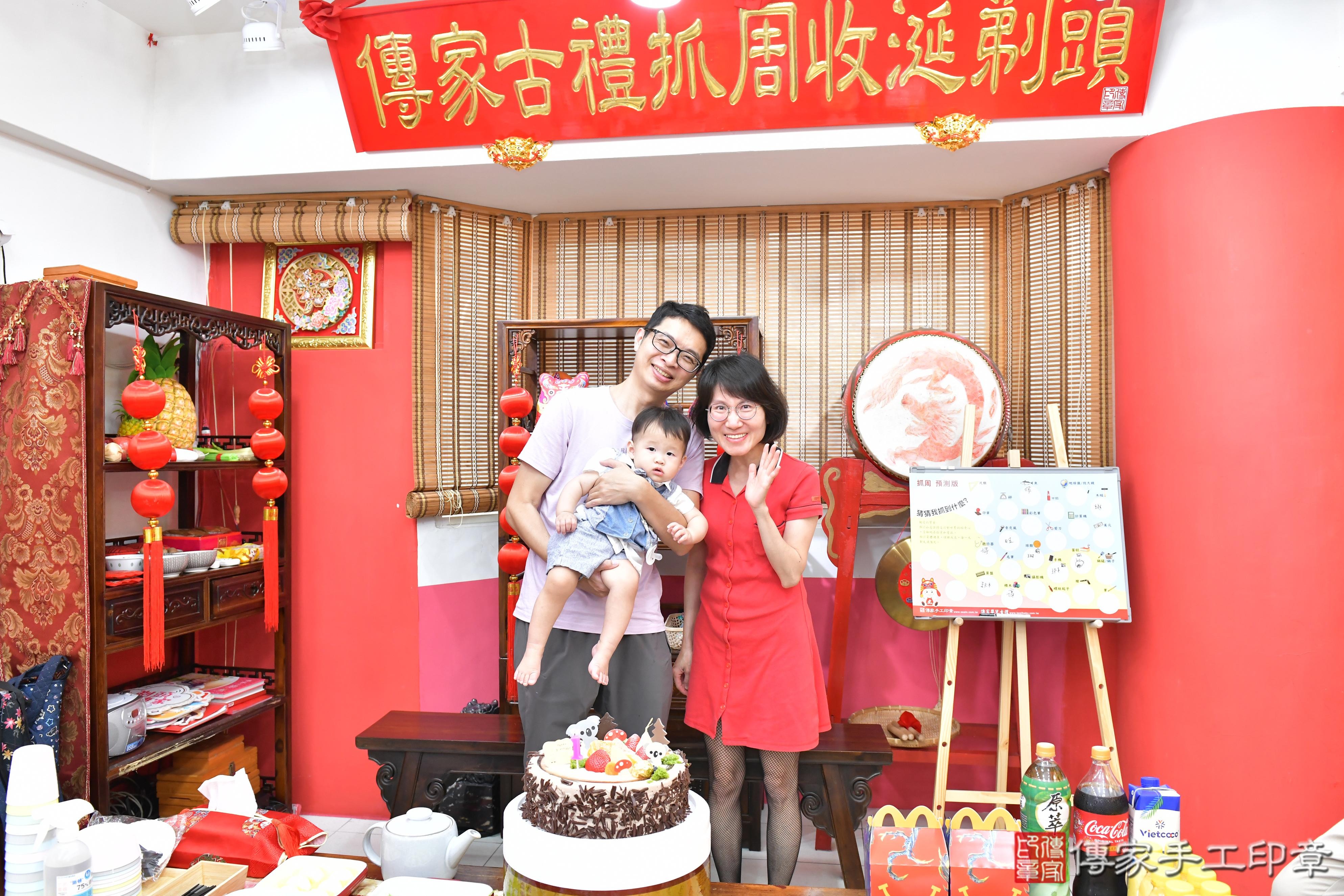傳家手工印章高雄店、抓周、度晬、中國風會場、抓周道具物品、抓周證書、滿周歲、楷楷寶寶、高雄市、拍照、生日快樂