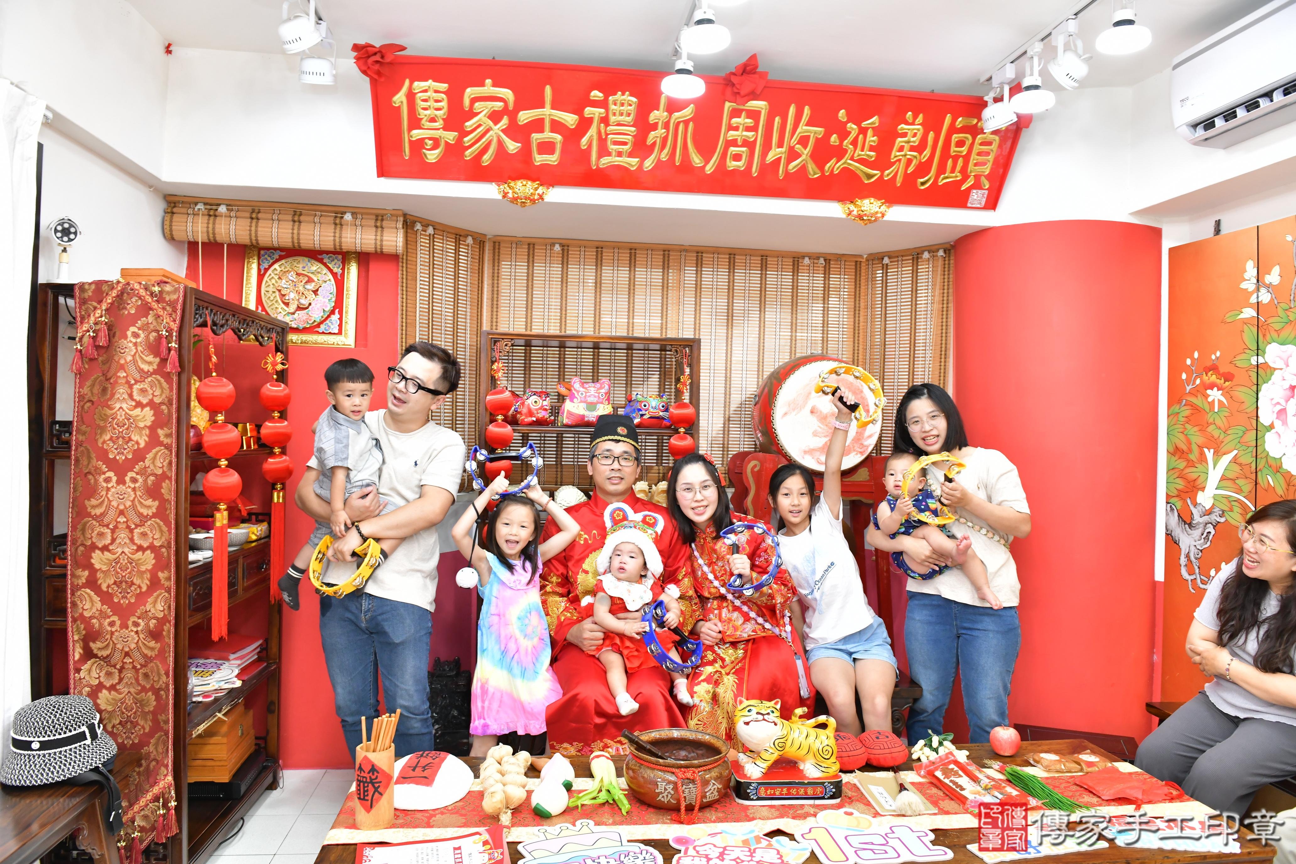 傳家手工印章高雄店、抓周、度晬、中國風會場、抓周道具物品、抓周證書、滿周歲、榕榕寶寶、高雄市、拍照、生日快樂