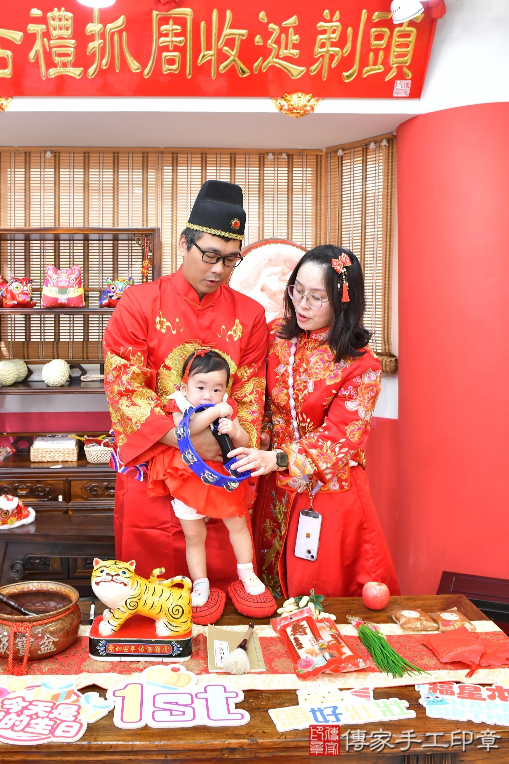 傳家手工印章高雄店、抓周、度晬、中國風會場、抓周道具物品、抓周證書、滿周歲、榕榕寶寶、高雄市、拍照、生日快樂
