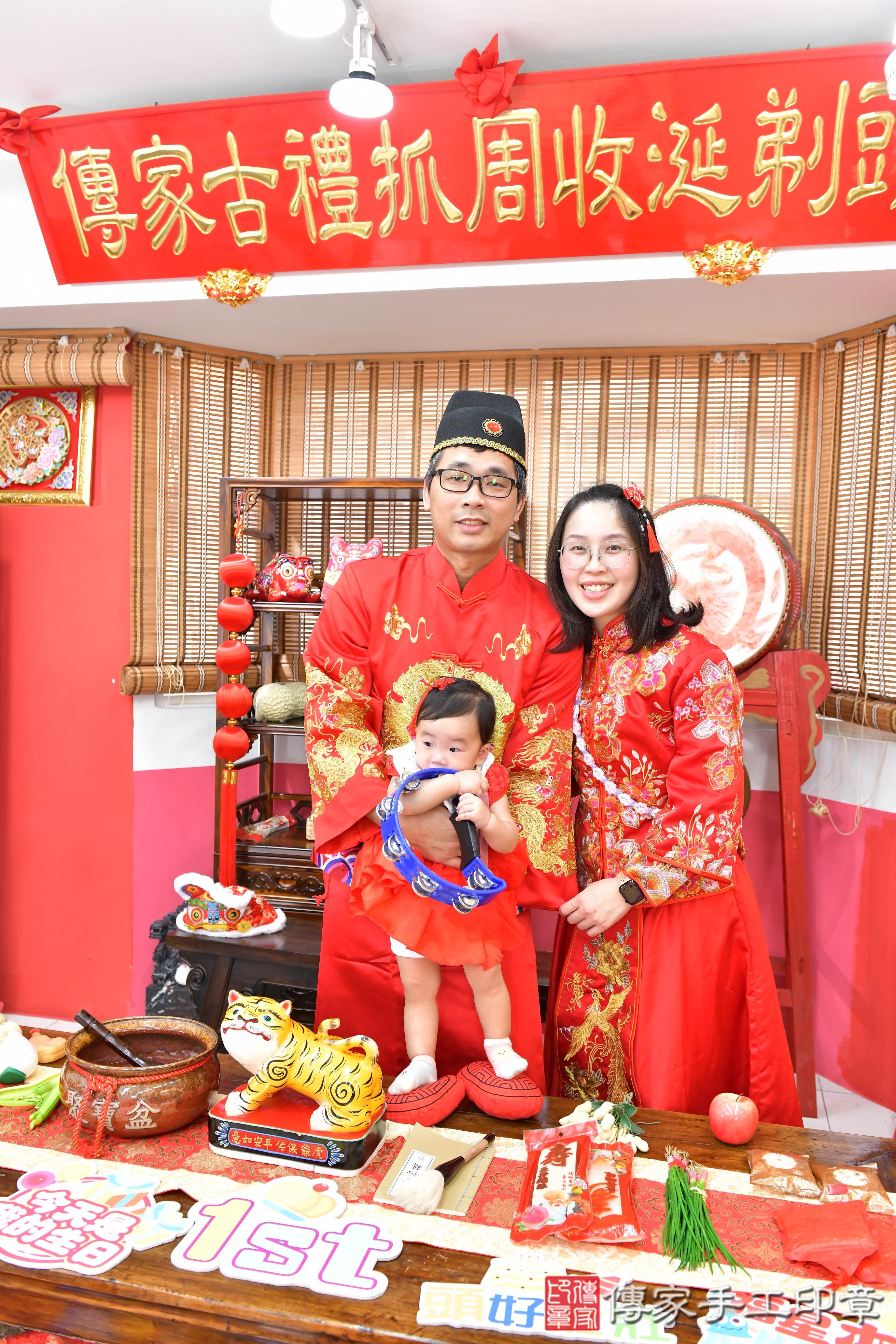 傳家手工印章高雄店、抓周、度晬、中國風會場、抓周道具物品、抓周證書、滿周歲、榕榕寶寶、高雄市、拍照、生日快樂