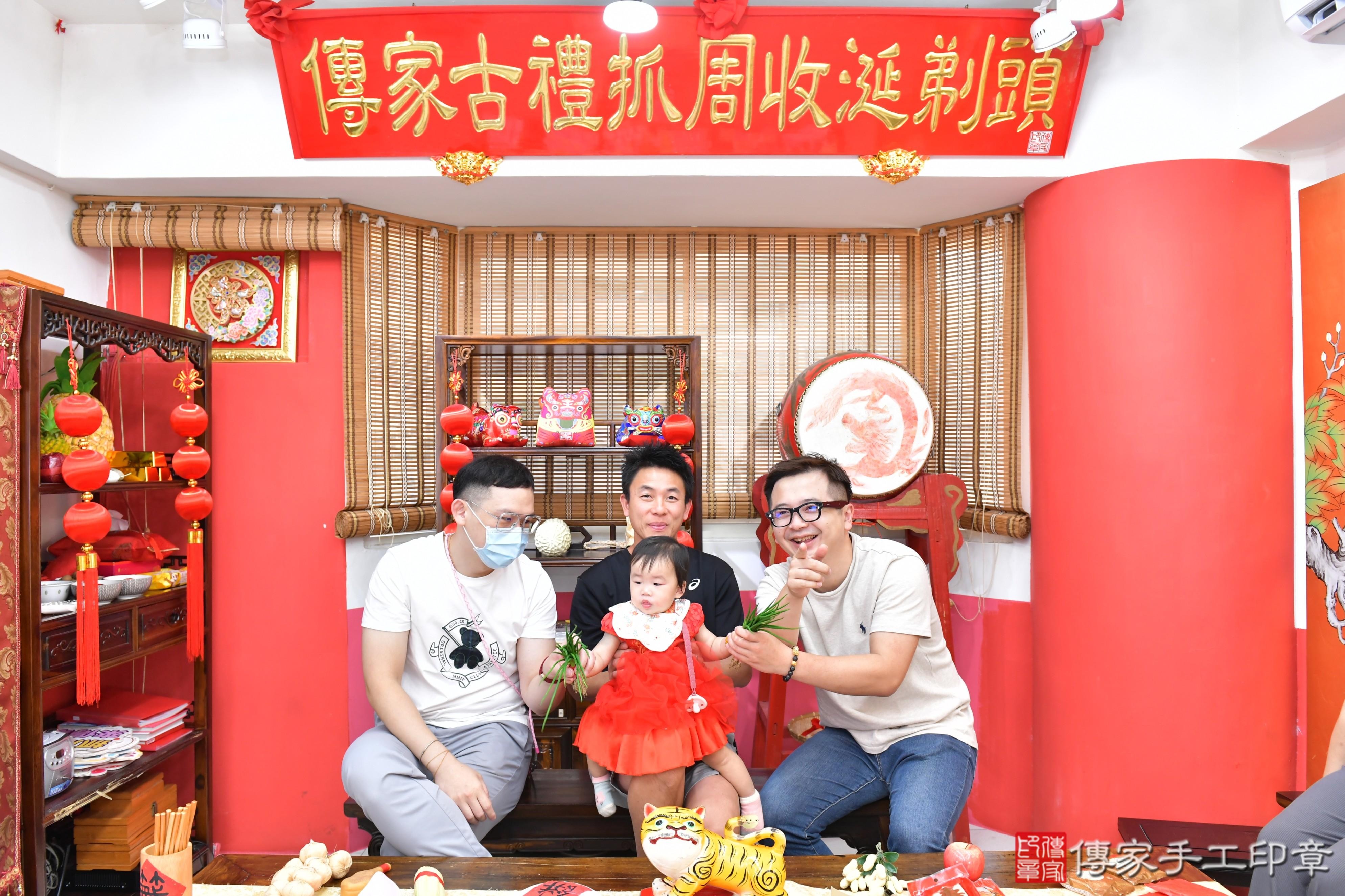 傳家手工印章高雄店、抓周、度晬、中國風會場、抓周道具物品、抓周證書、滿周歲、榕榕寶寶、高雄市、拍照、生日快樂