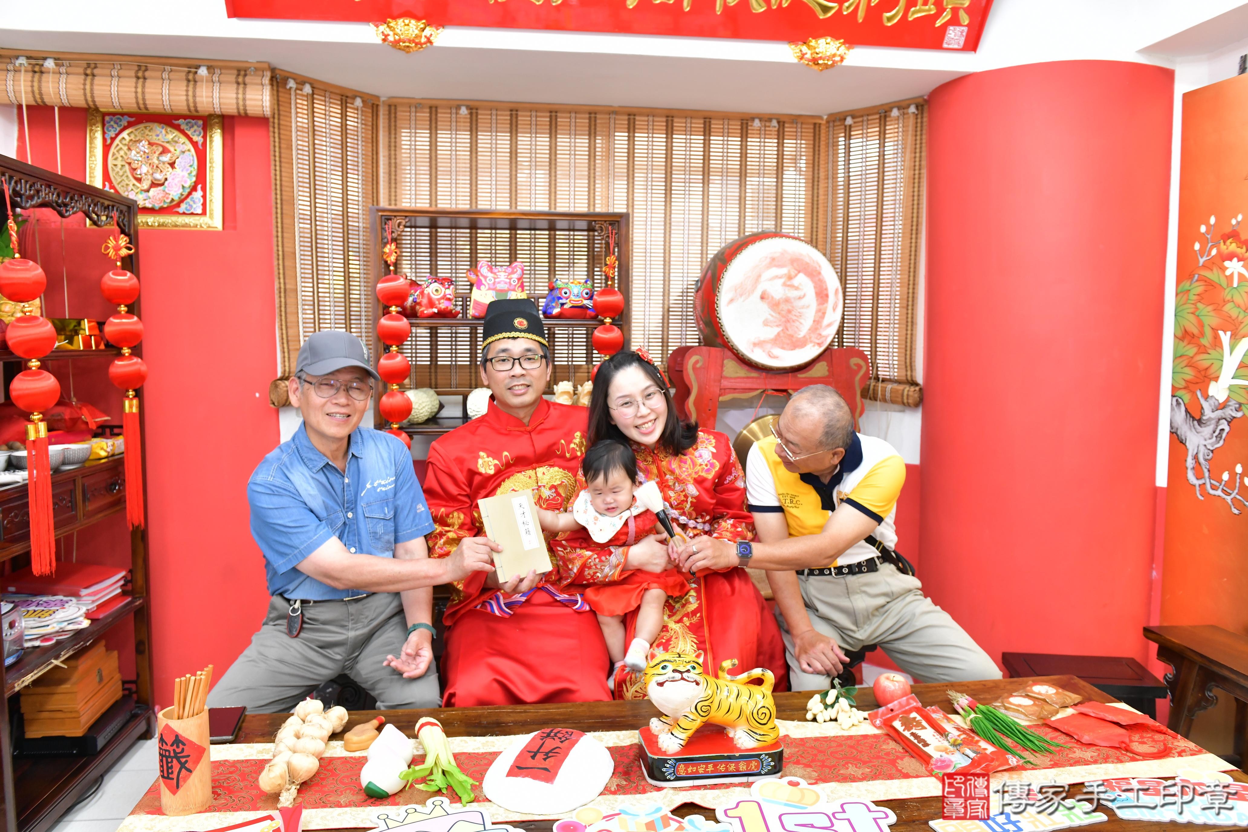 傳家手工印章高雄店、抓周、度晬、中國風會場、抓周道具物品、抓周證書、滿周歲、榕榕寶寶、高雄市、拍照、生日快樂