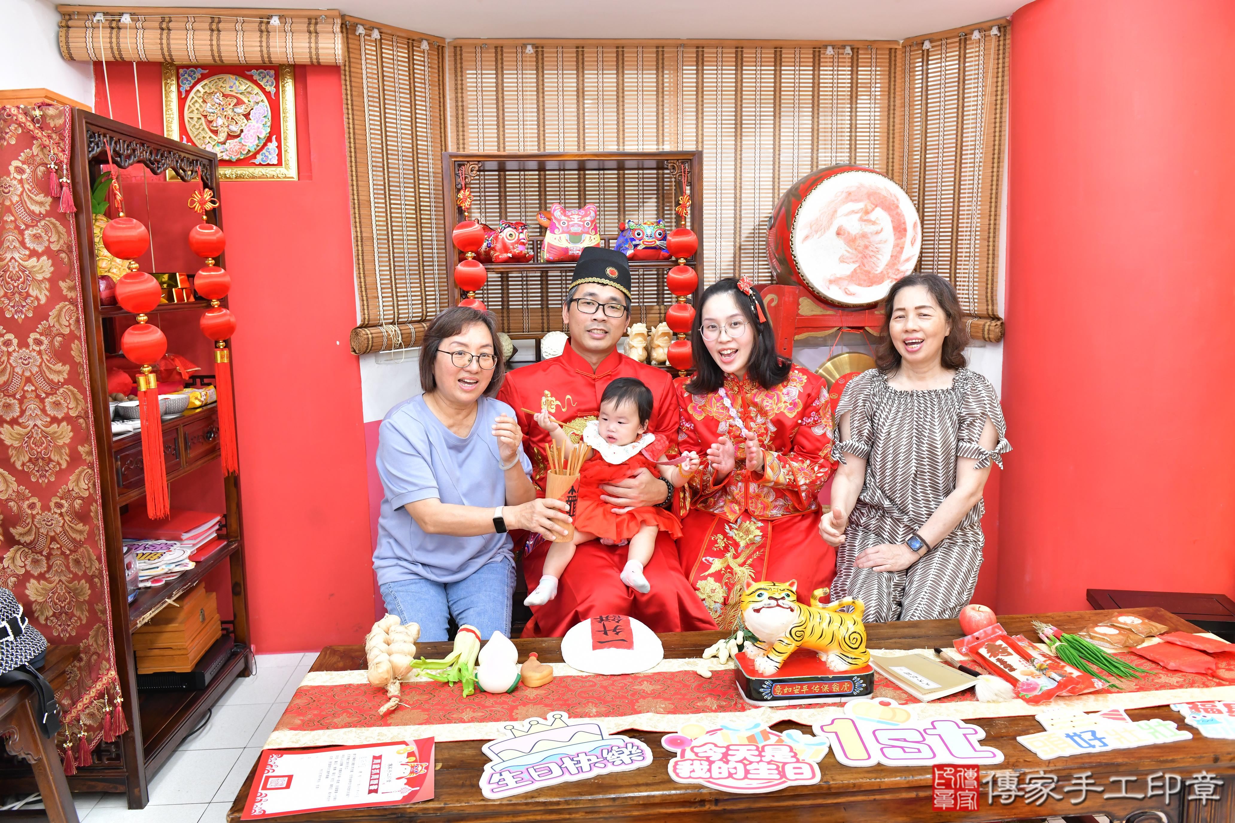 傳家手工印章高雄店、抓周、度晬、中國風會場、抓周道具物品、抓周證書、滿周歲、榕榕寶寶、高雄市、拍照、生日快樂