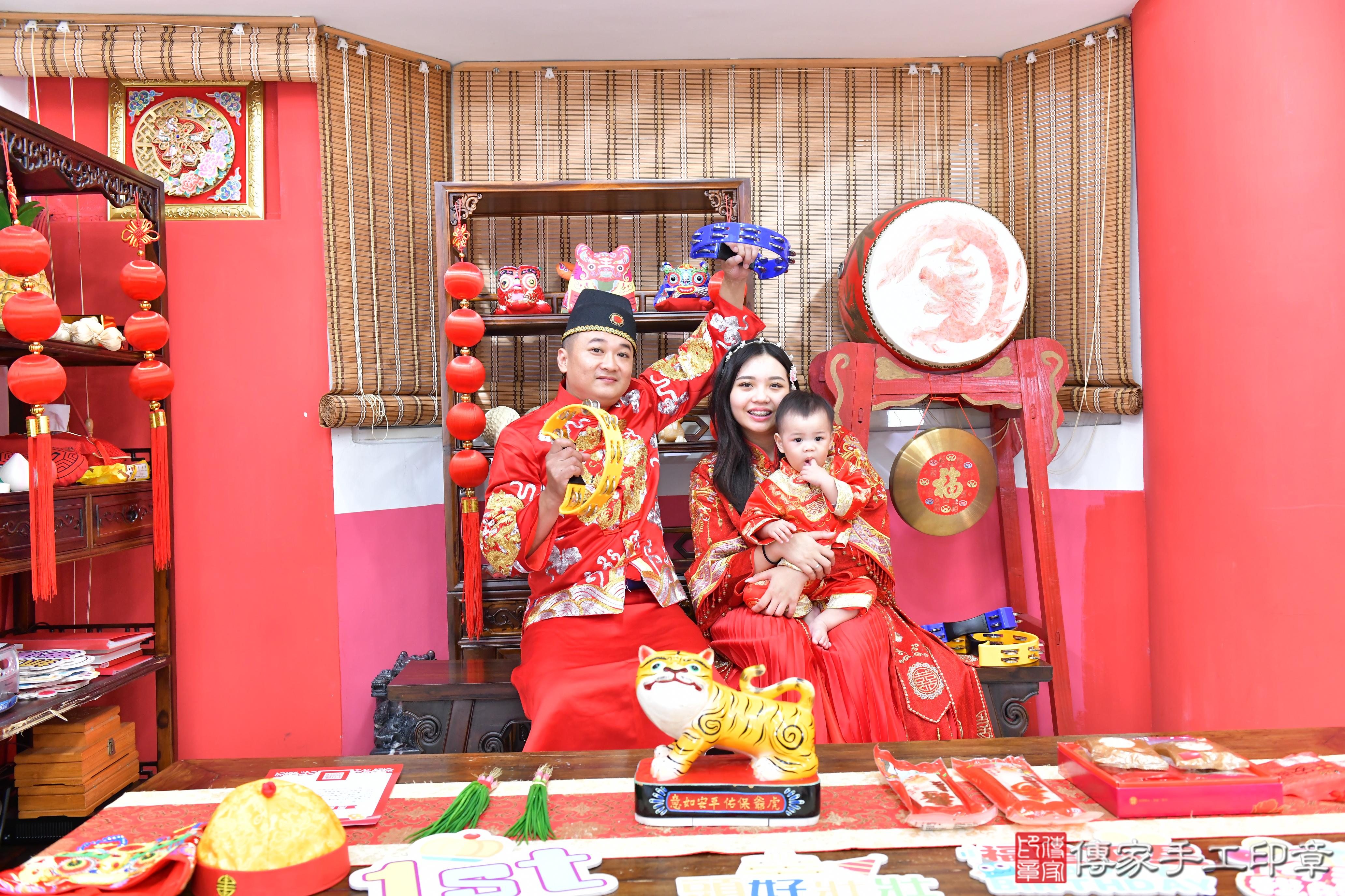 傳家手工印章高雄店、抓周、度晬、中國風會場、抓周道具物品、抓周證書、滿周歲、小藝寶寶、高雄市、拍照、生日快樂