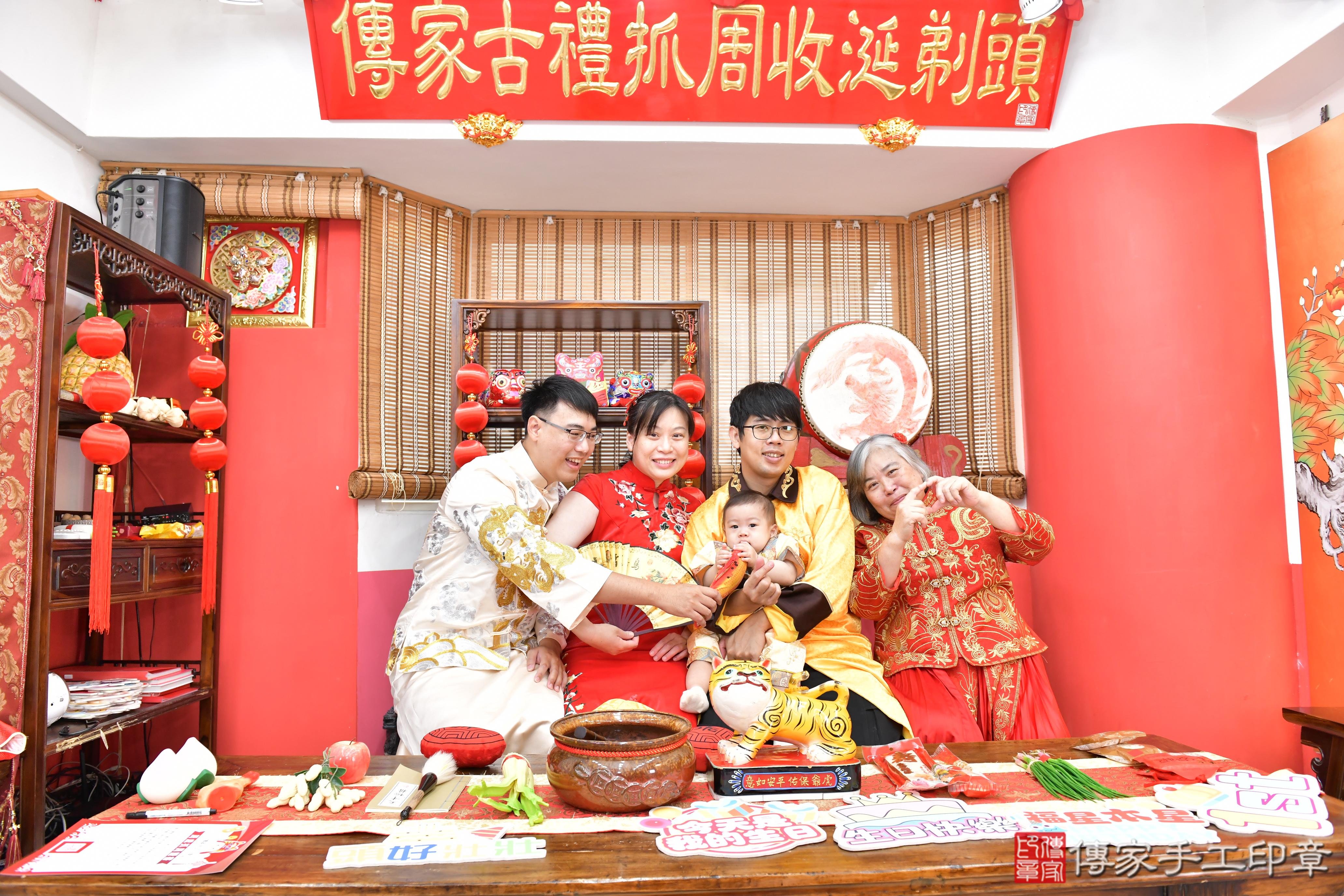 傳家手工印章高雄店、抓周、度晬、中國風會場、抓周道具物品、抓周證書、滿周歲、淇淇寶寶、高雄市、拍照、生日快樂