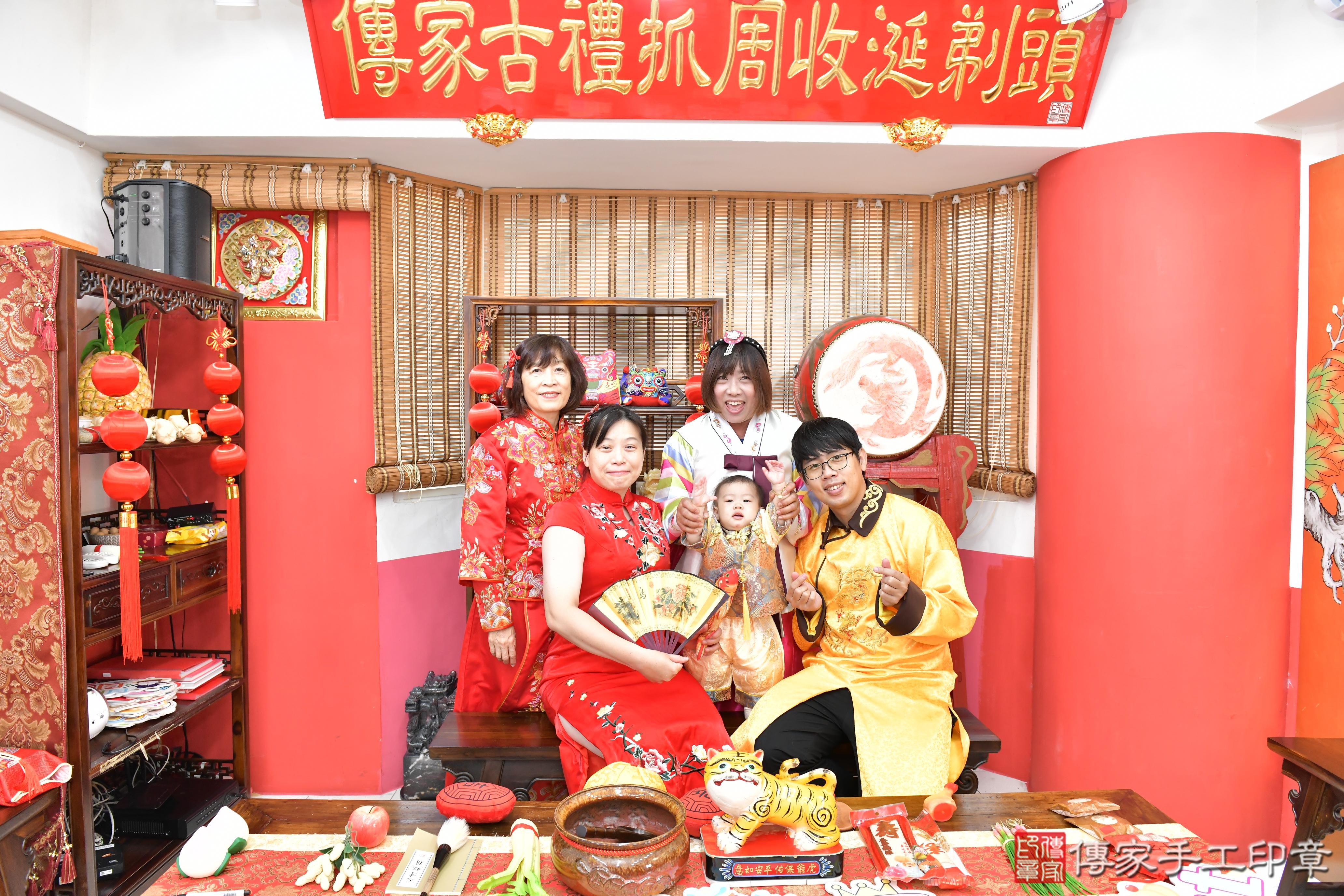 傳家手工印章高雄店、抓周、度晬、中國風會場、抓周道具物品、抓周證書、滿周歲、淇淇寶寶、高雄市、拍照、生日快樂